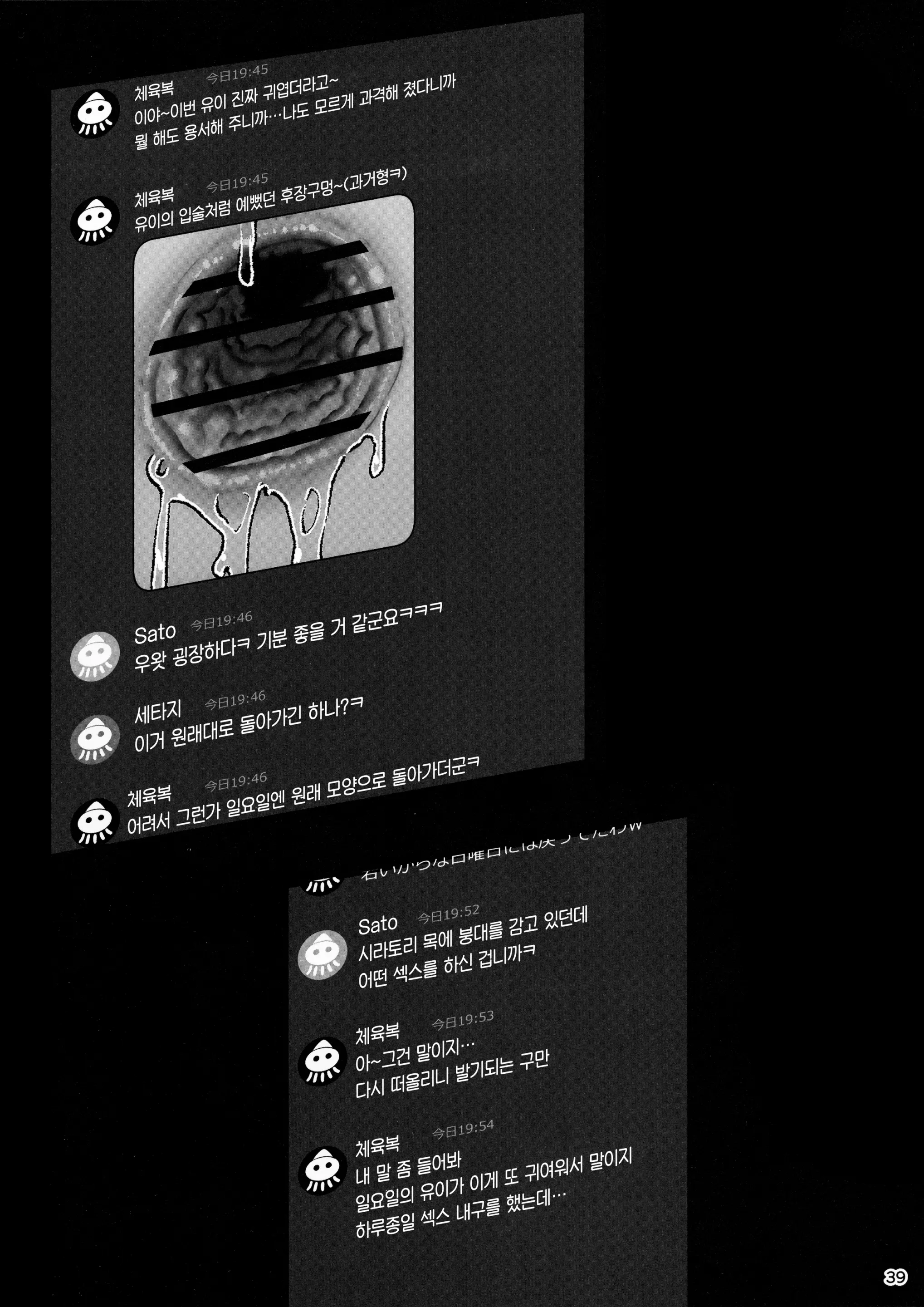 웹툰 이미지 39