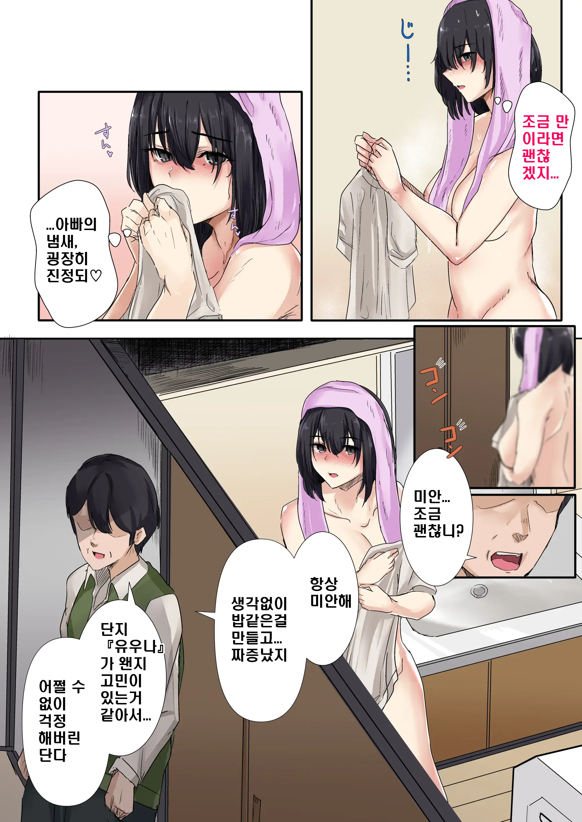 웹툰 이미지 13