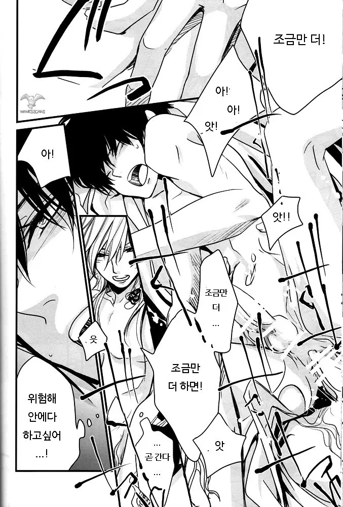 웹툰 이미지 24