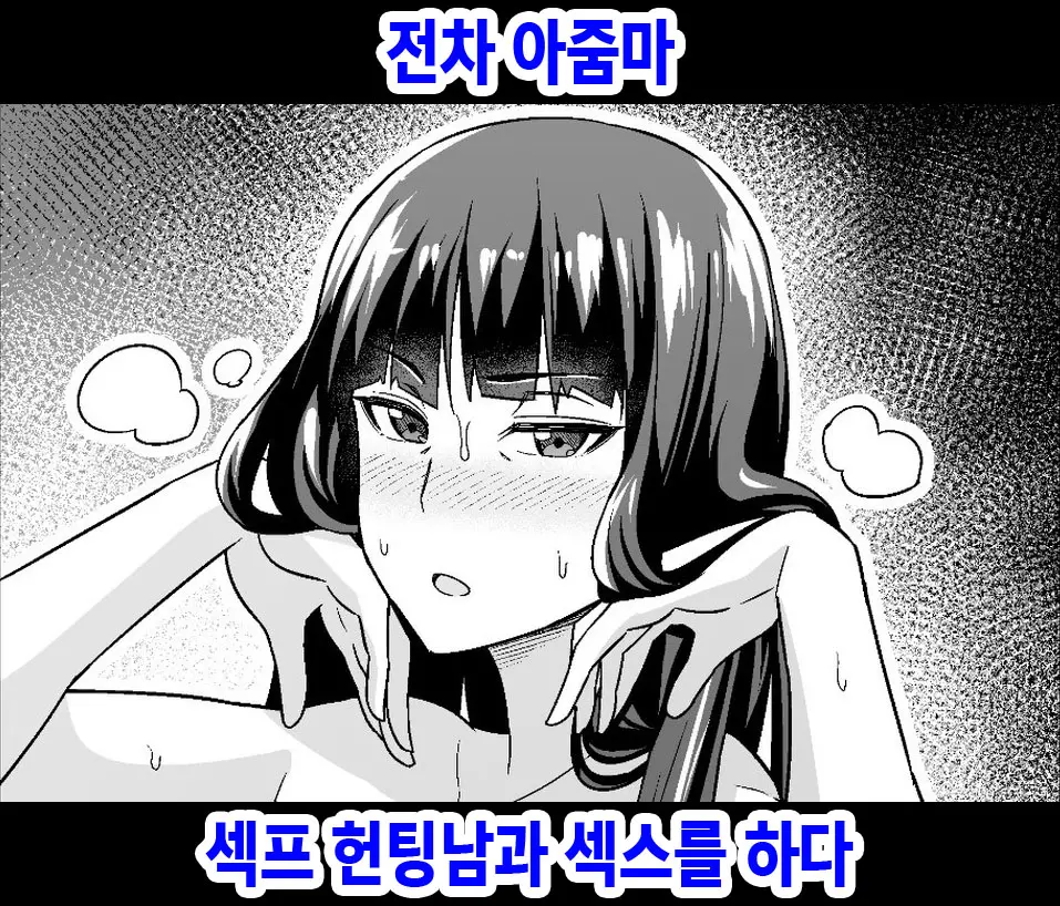 웹툰 이미지 0