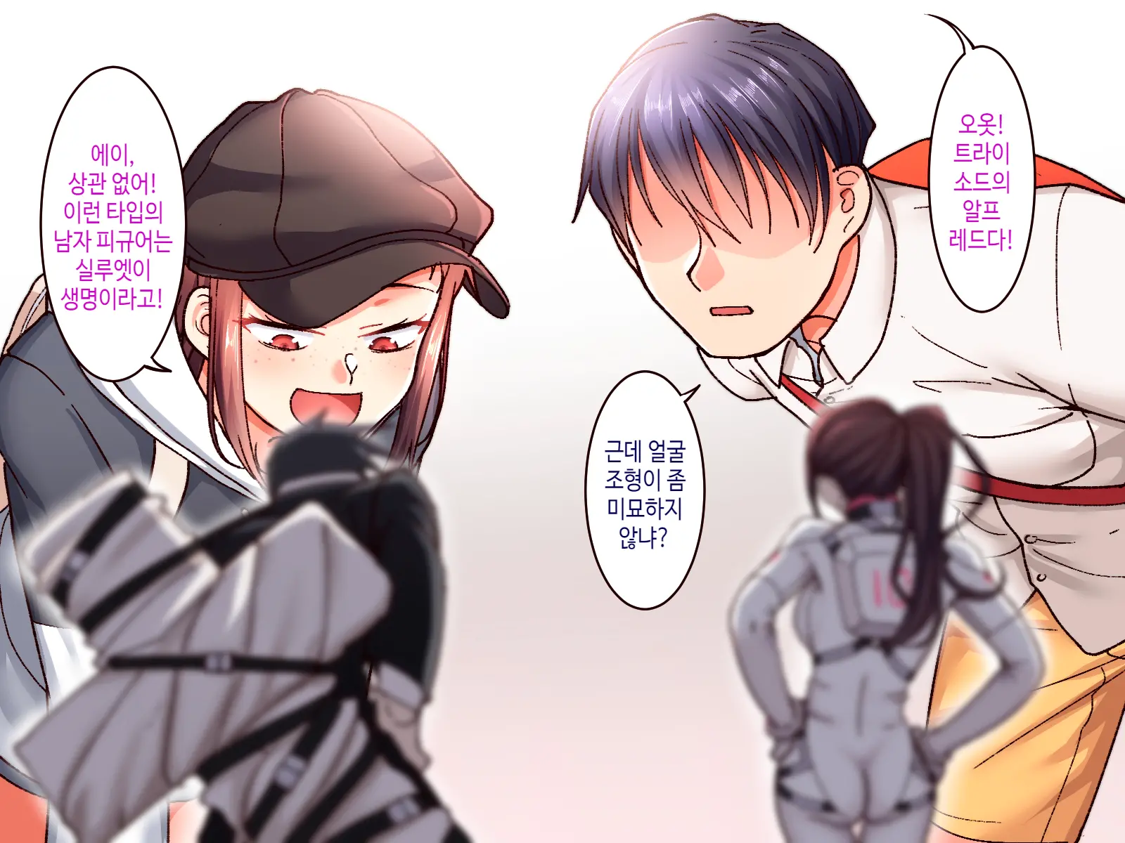 웹툰 이미지 14