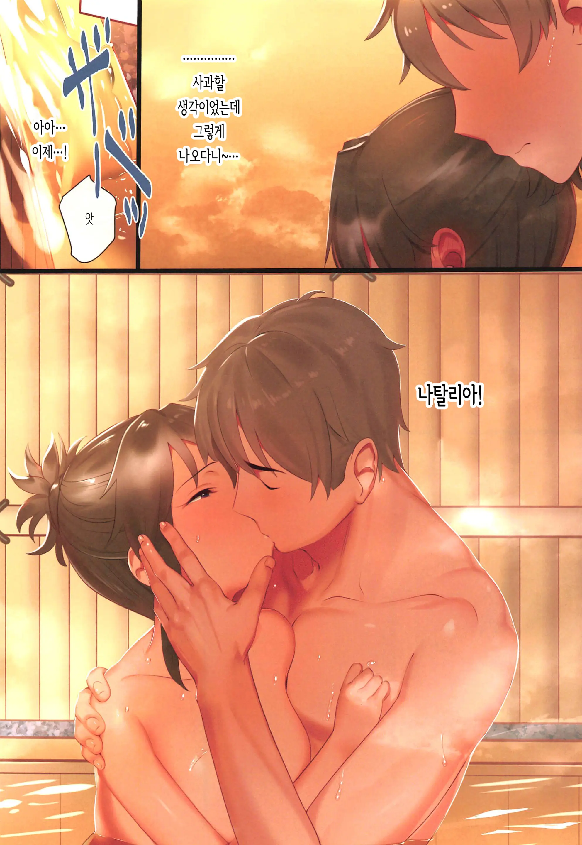 웹툰 이미지 5