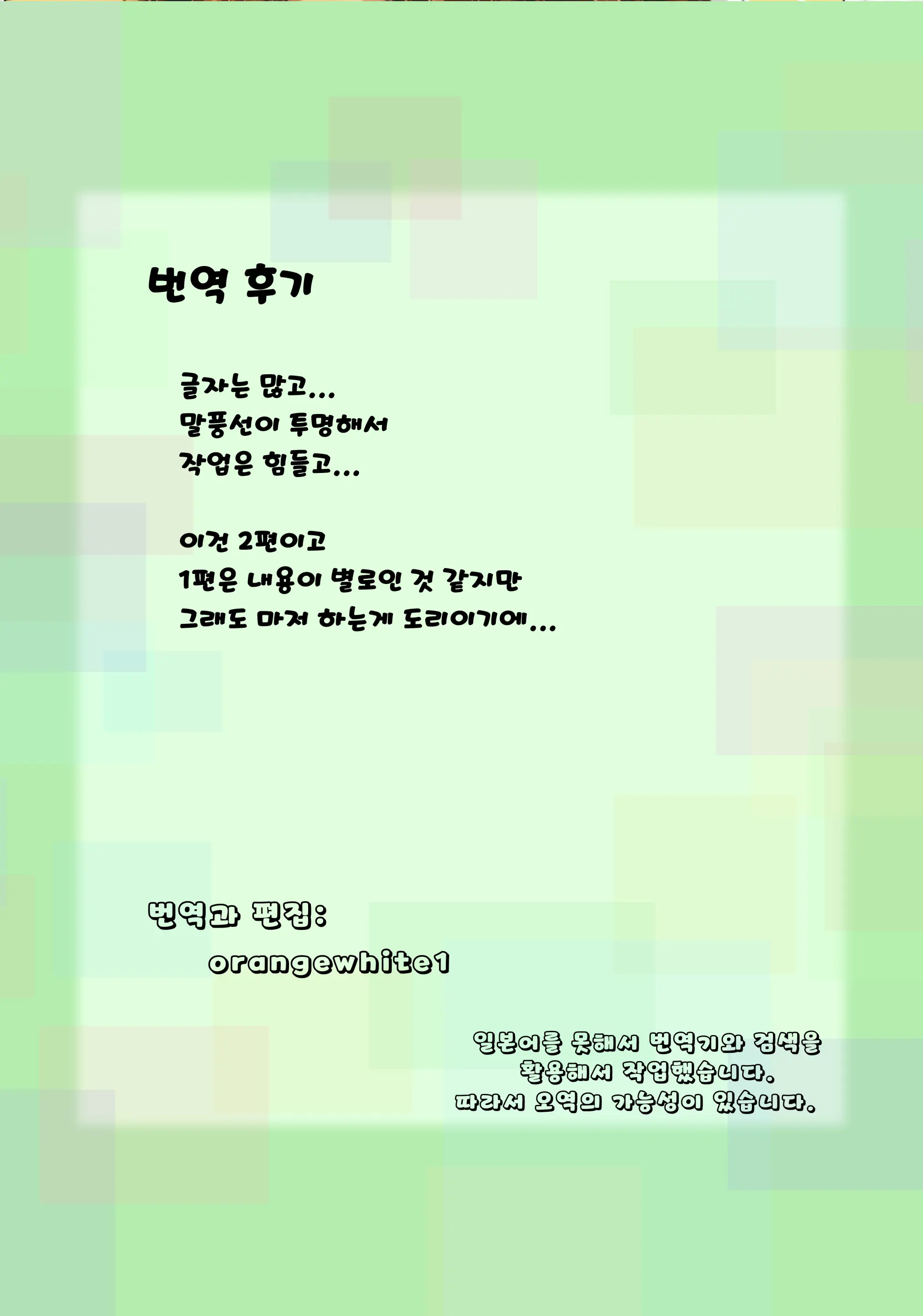 웹툰 이미지 18