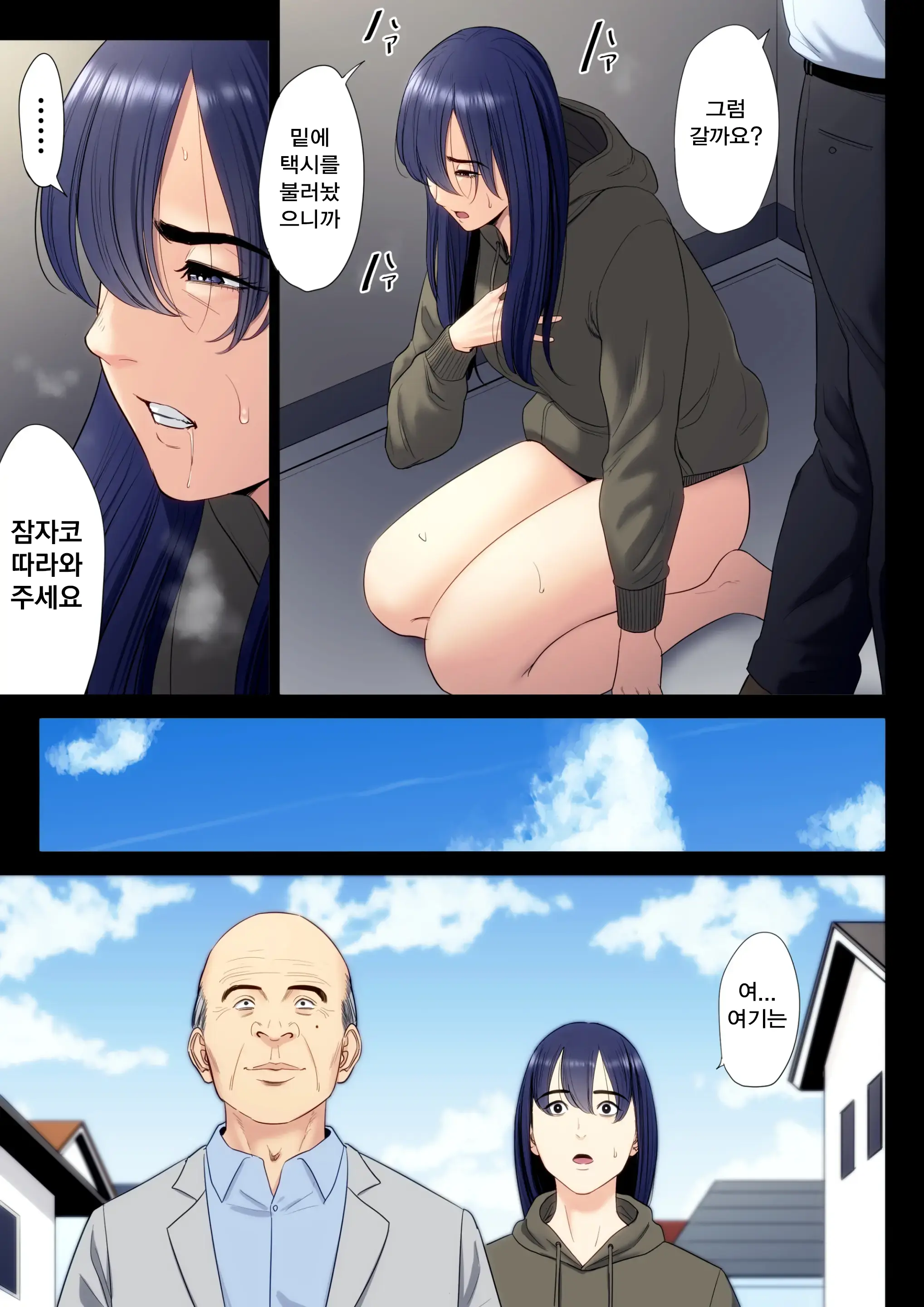 웹툰 이미지 27