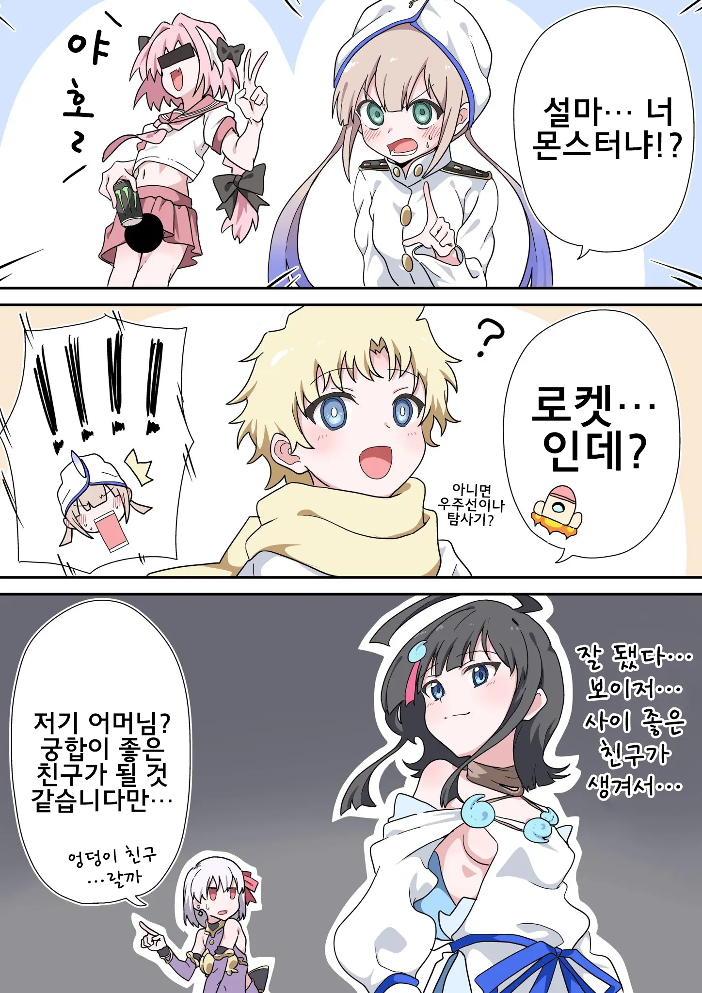 웹툰 이미지 123