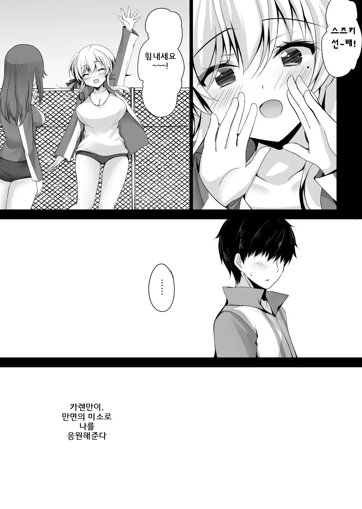 웹툰 이미지 31