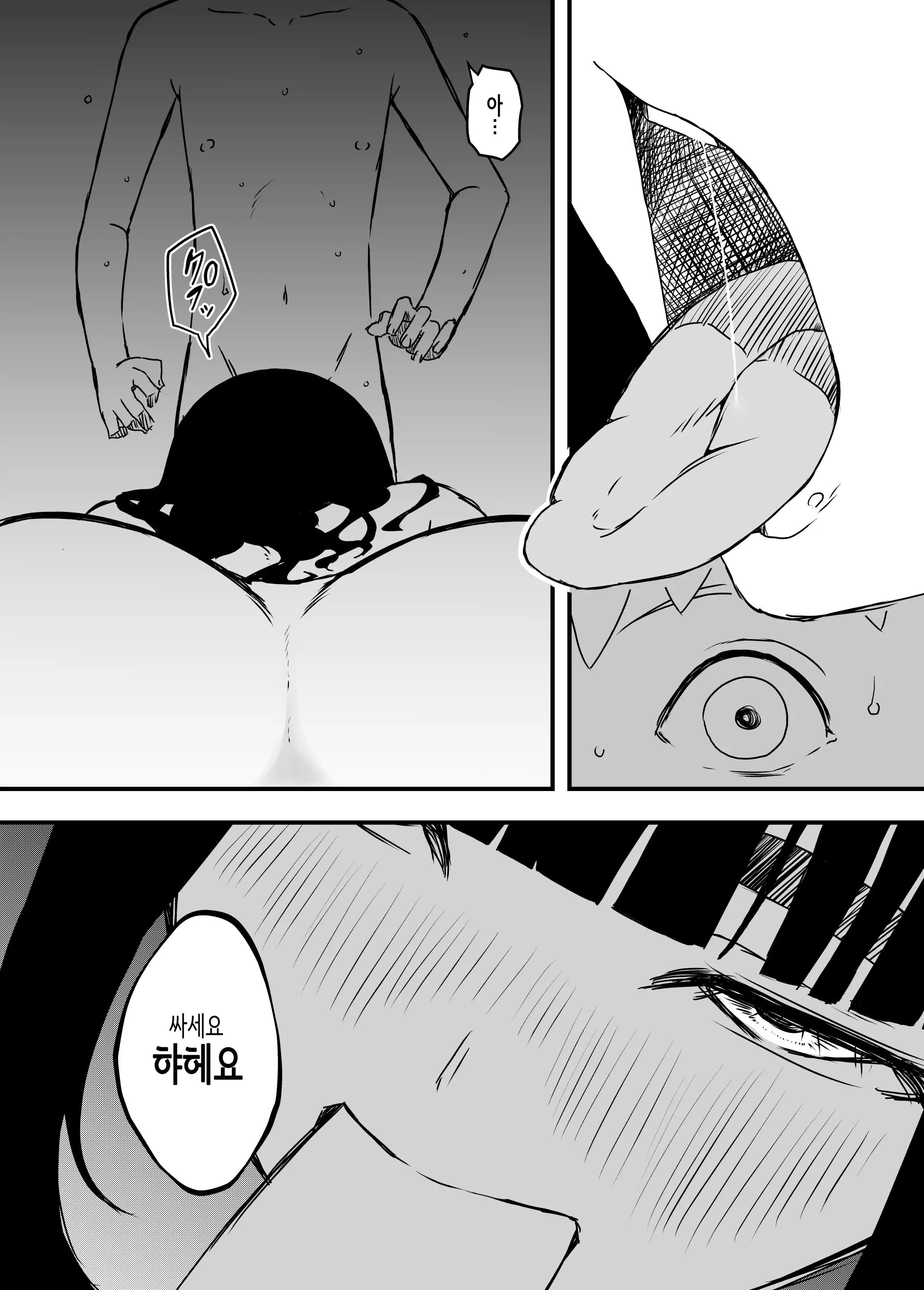 웹툰 이미지 54