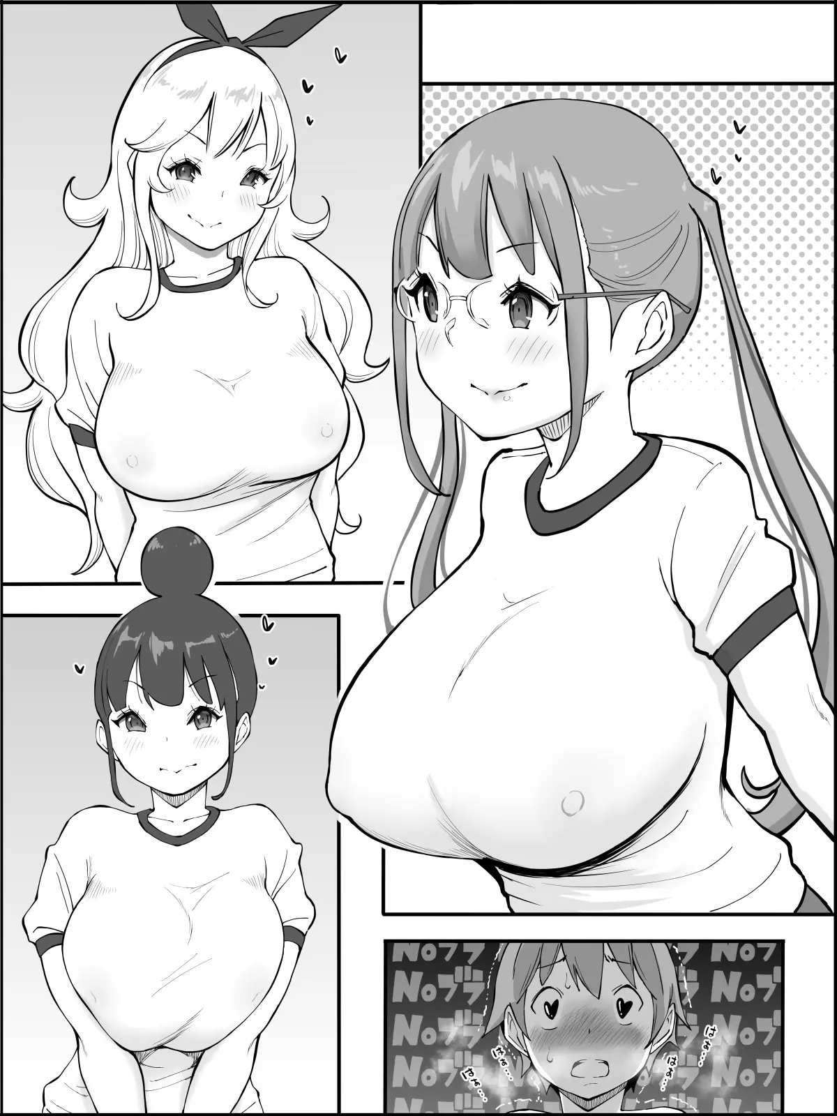 웹툰 이미지 65