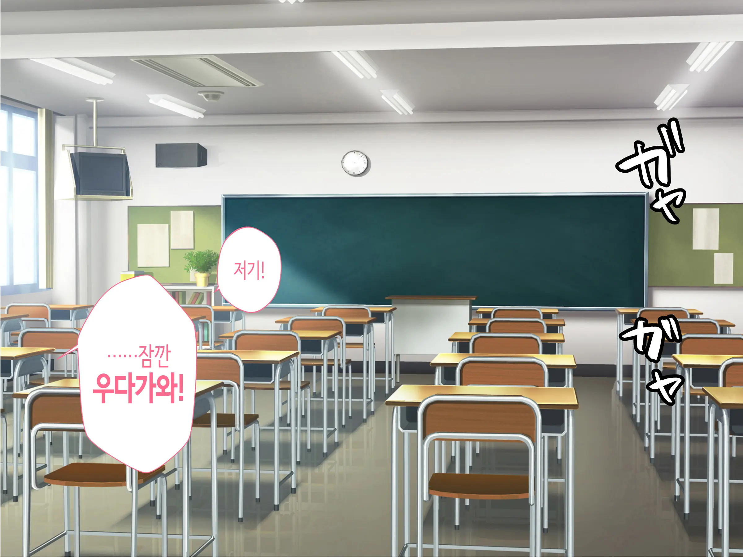 웹툰 이미지 6