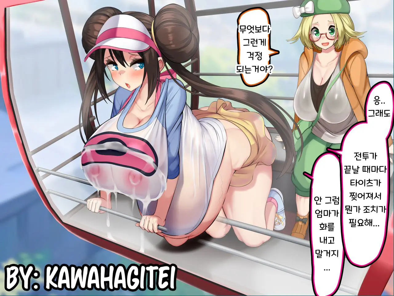 웹툰 이미지 138
