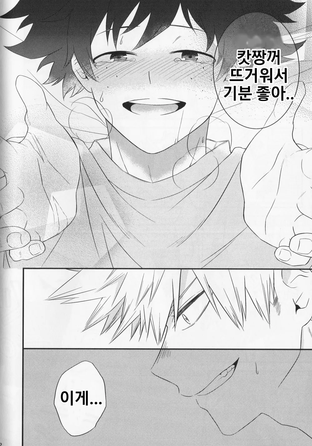 웹툰 이미지 30