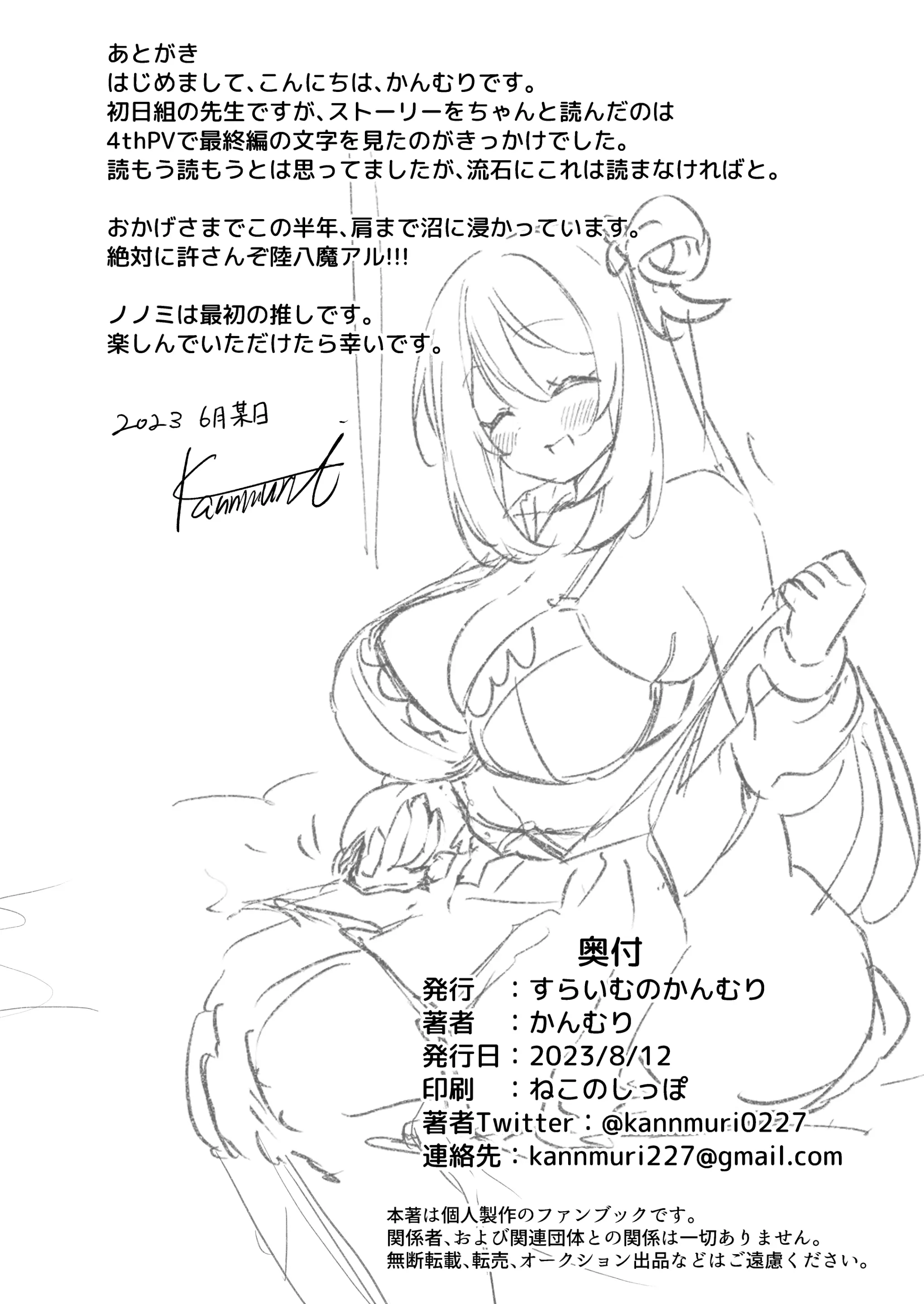 웹툰 이미지 23