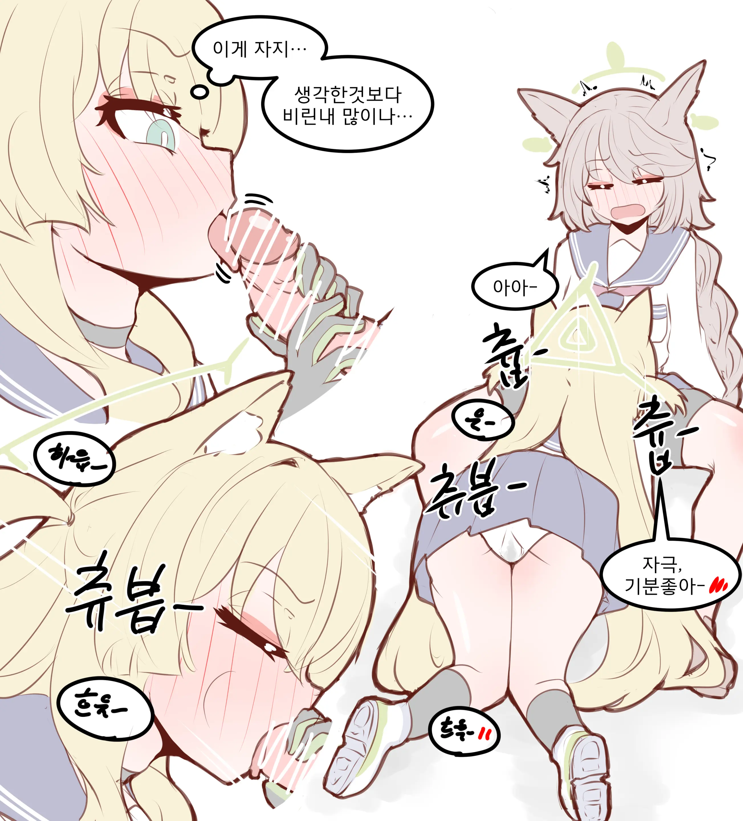 웹툰 이미지 196
