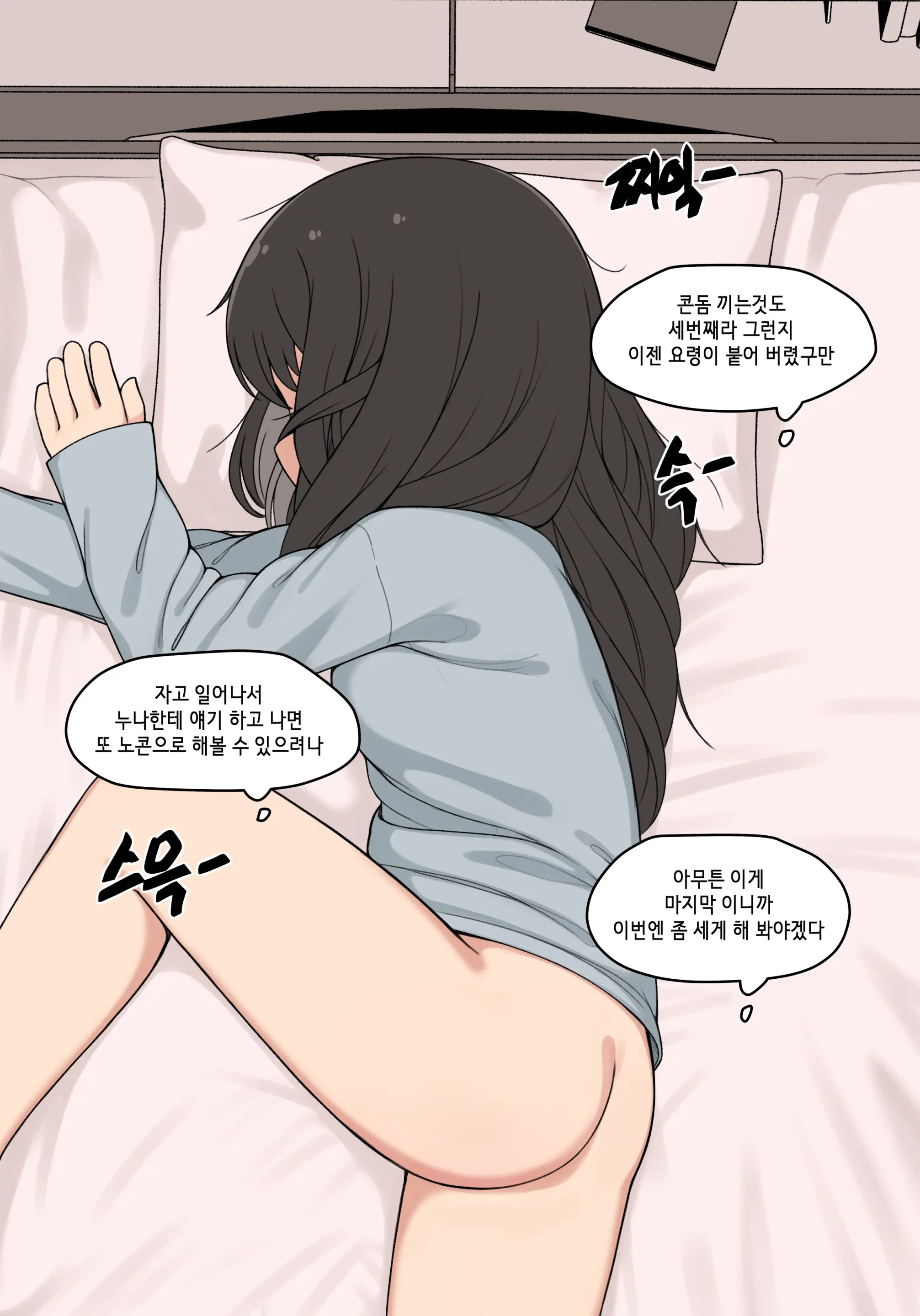 웹툰 이미지 123