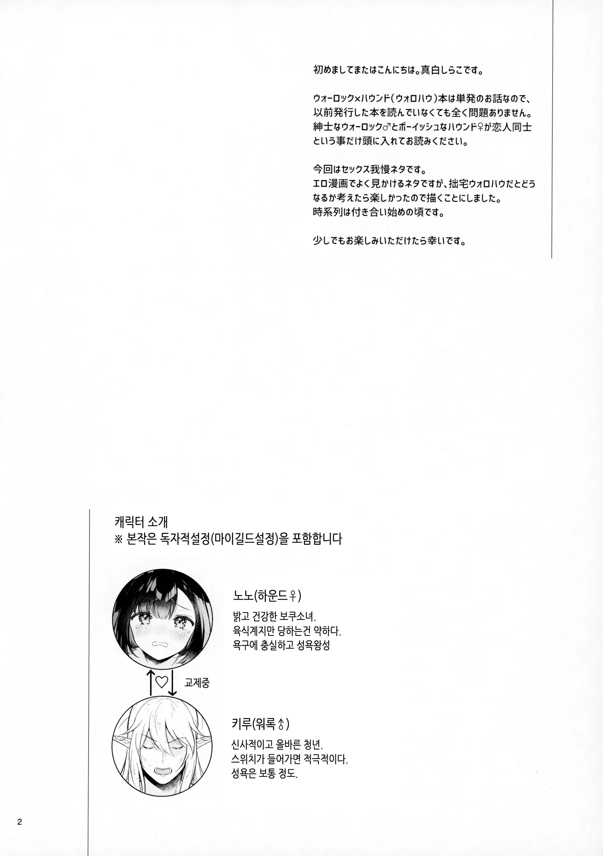 웹툰 이미지 3