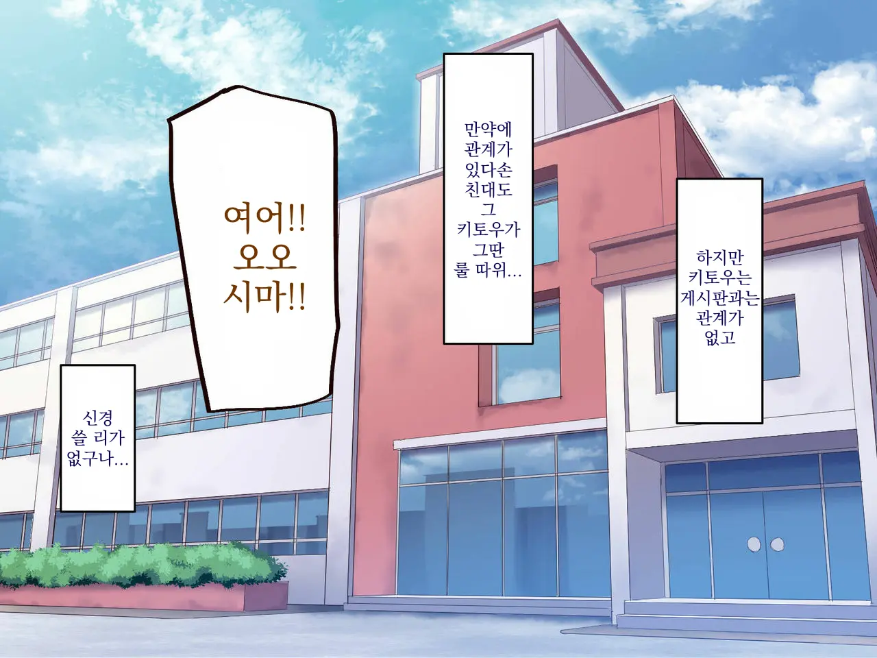 웹툰 이미지 109