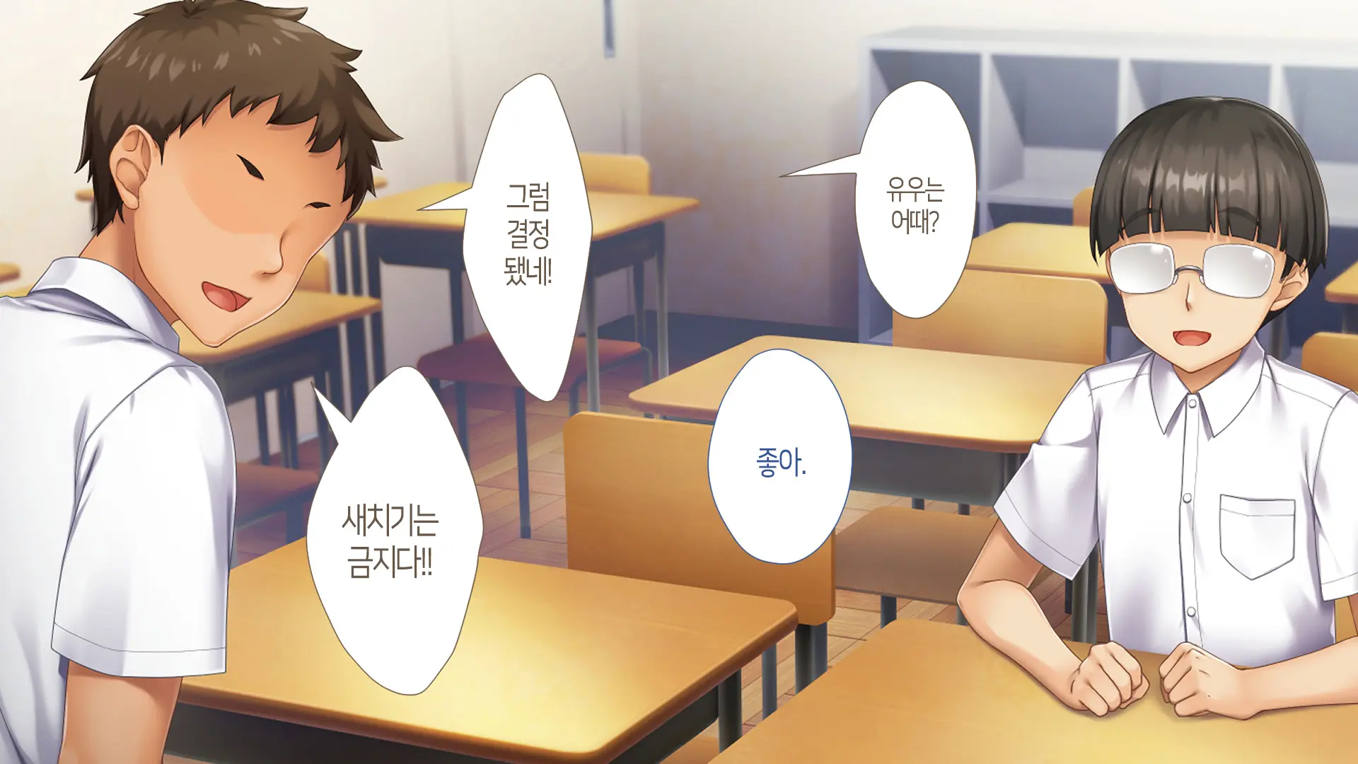 웹툰 이미지 33