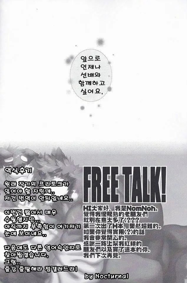 웹툰 이미지 16