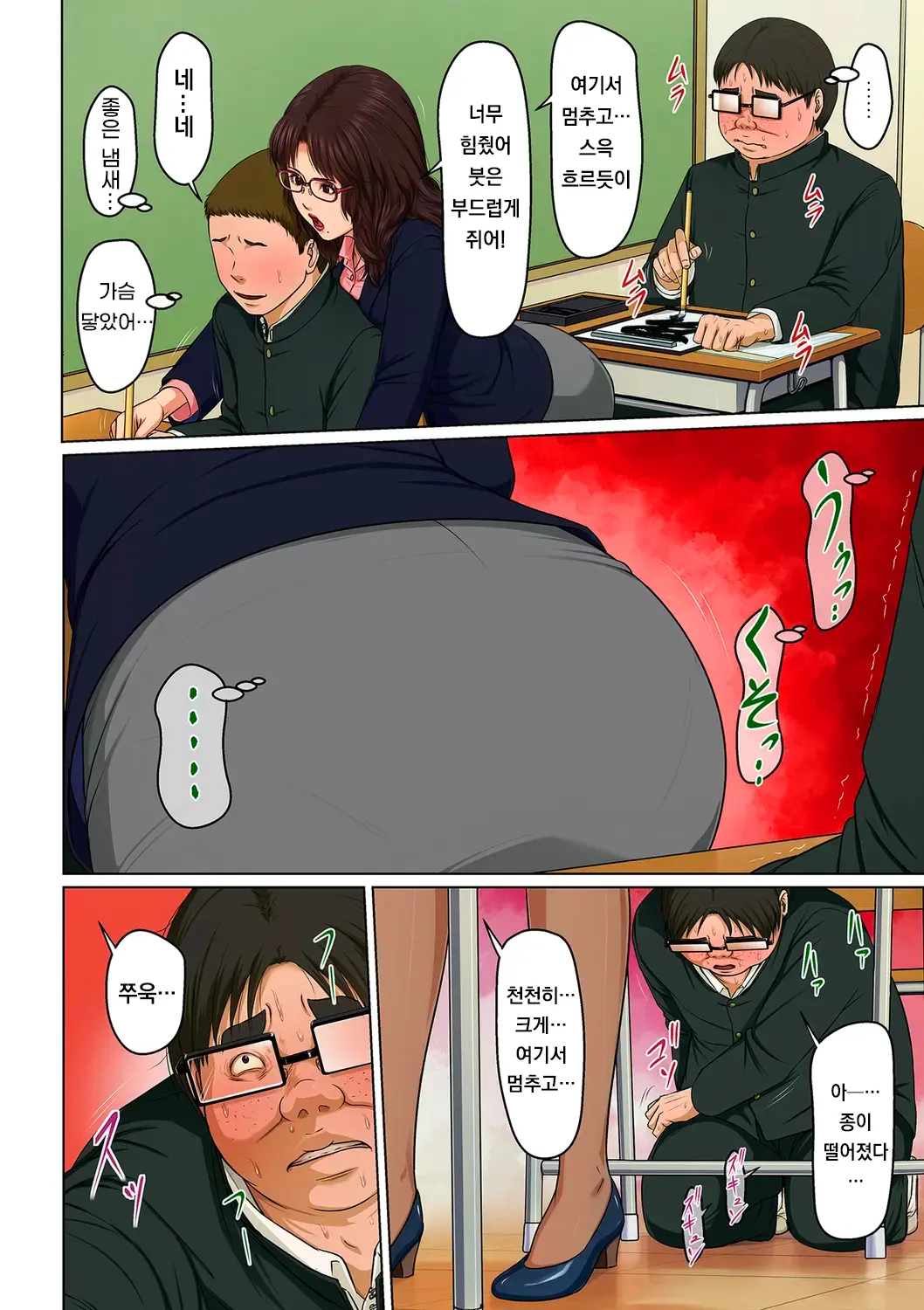 웹툰 이미지 69