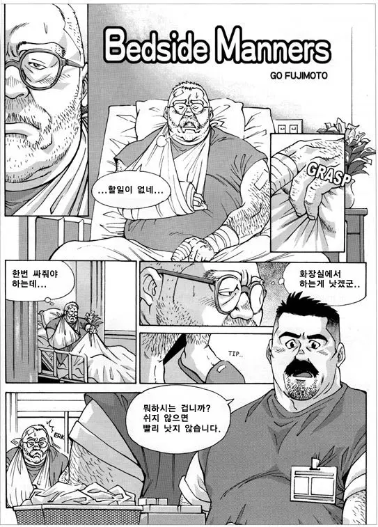 웹툰 이미지 0