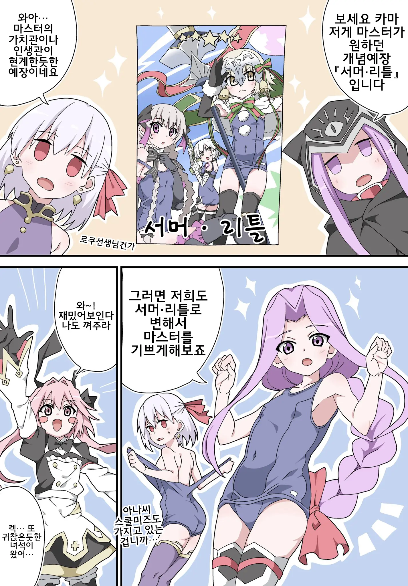웹툰 이미지 45