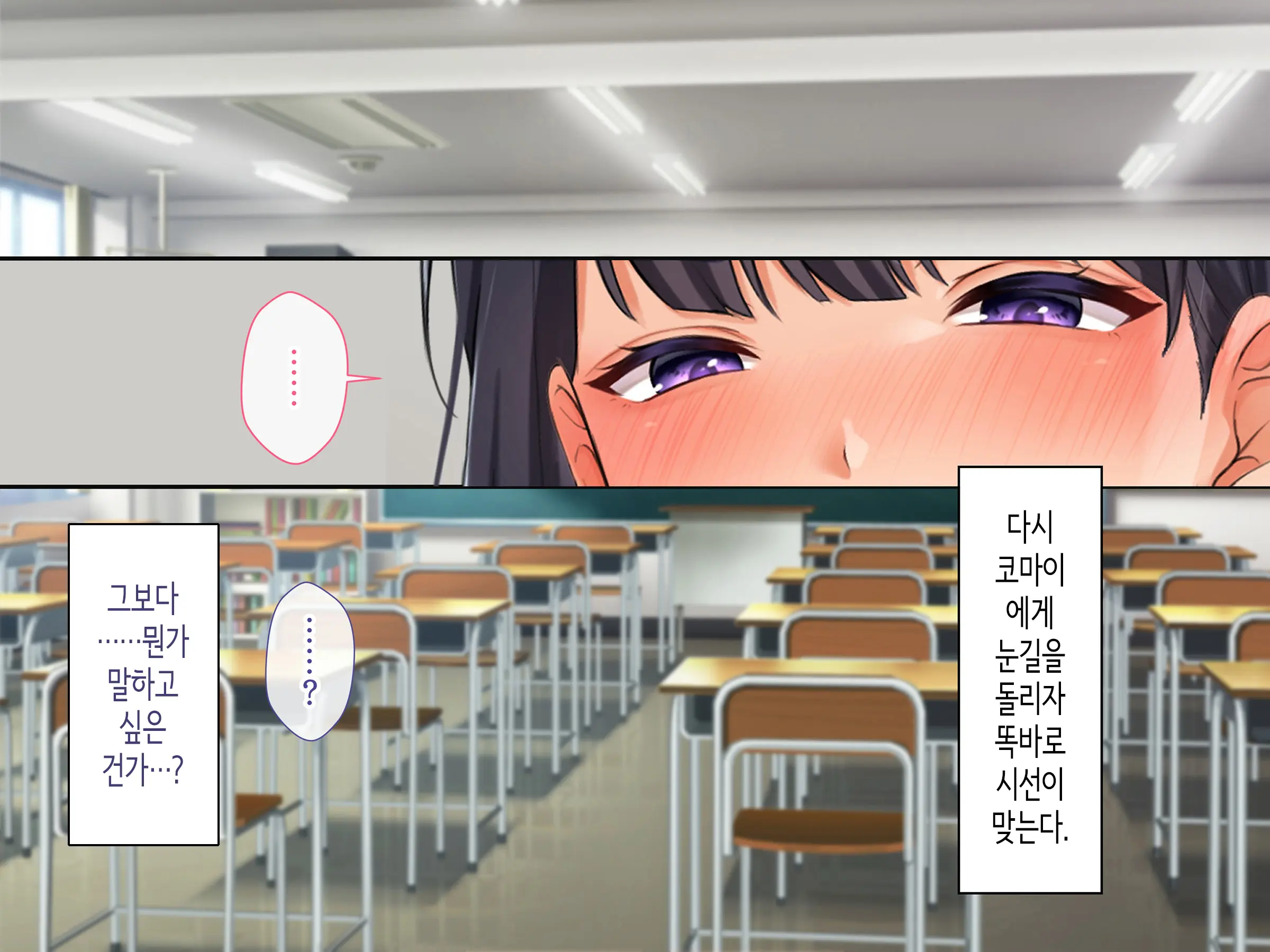 웹툰 이미지 256