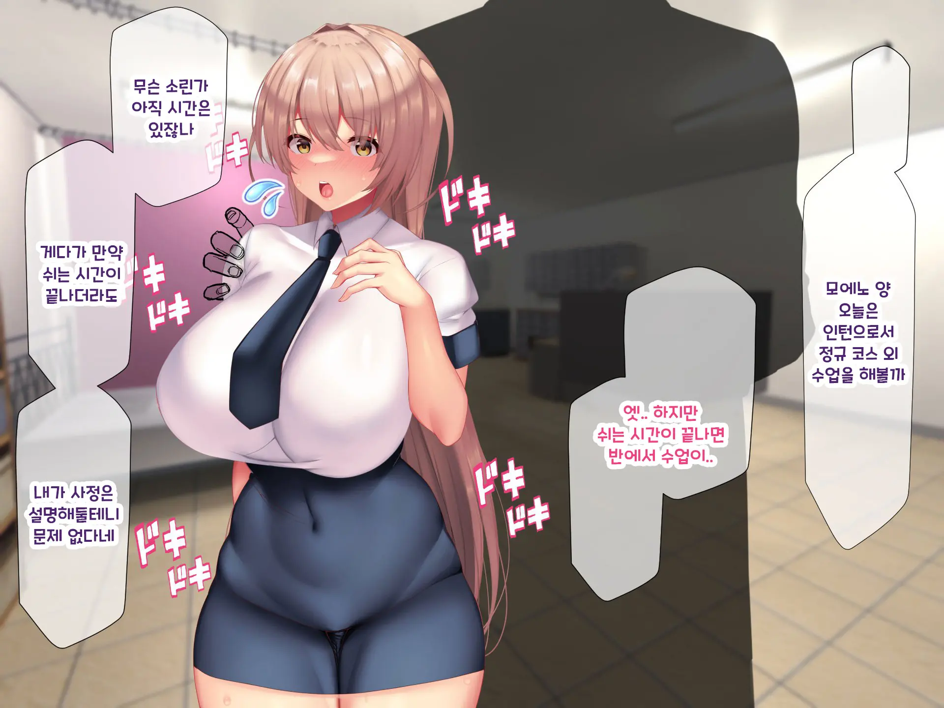 웹툰 이미지 324