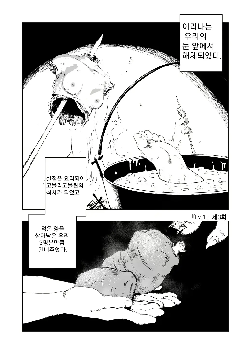 웹툰 이미지 1