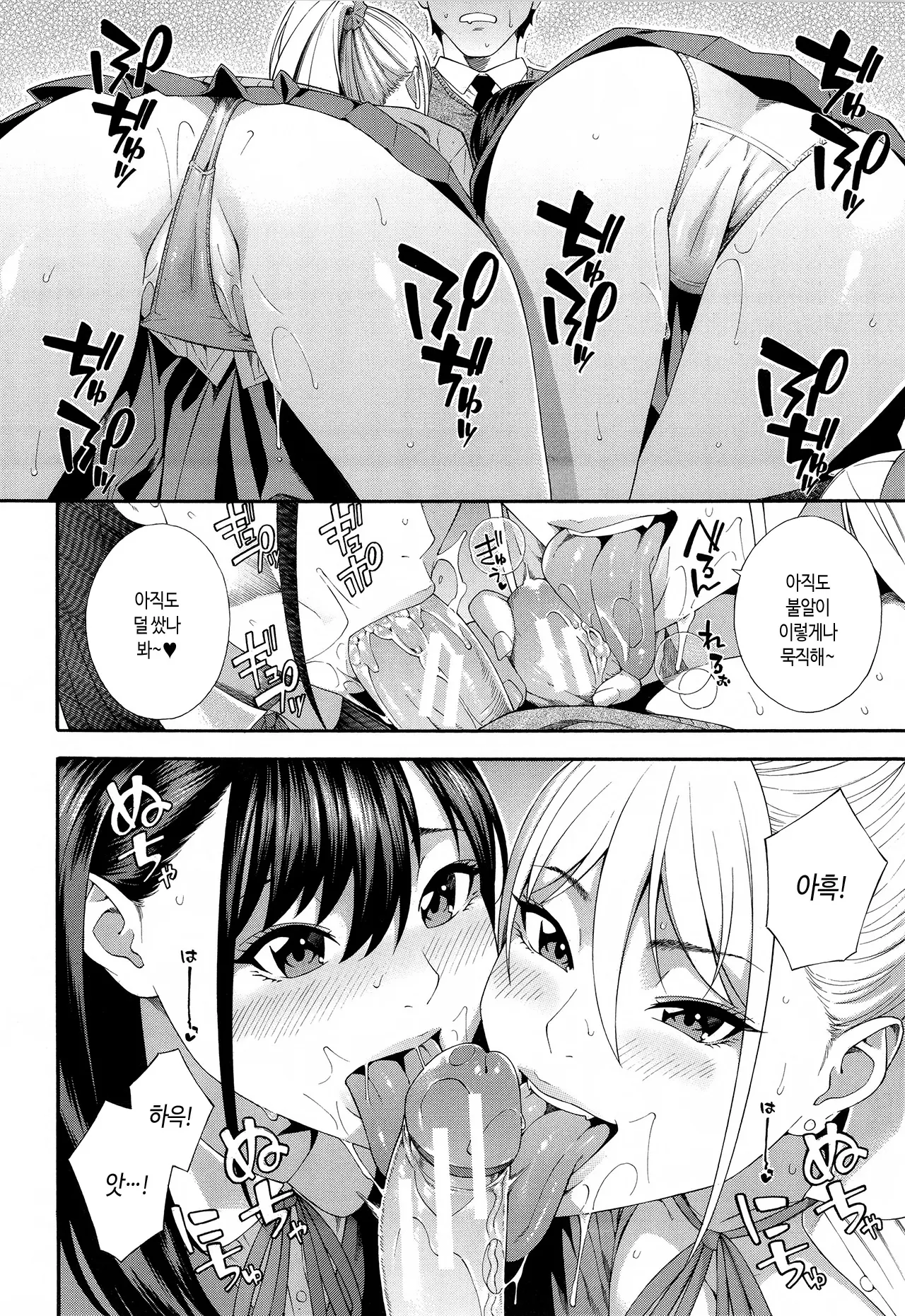웹툰 이미지 72