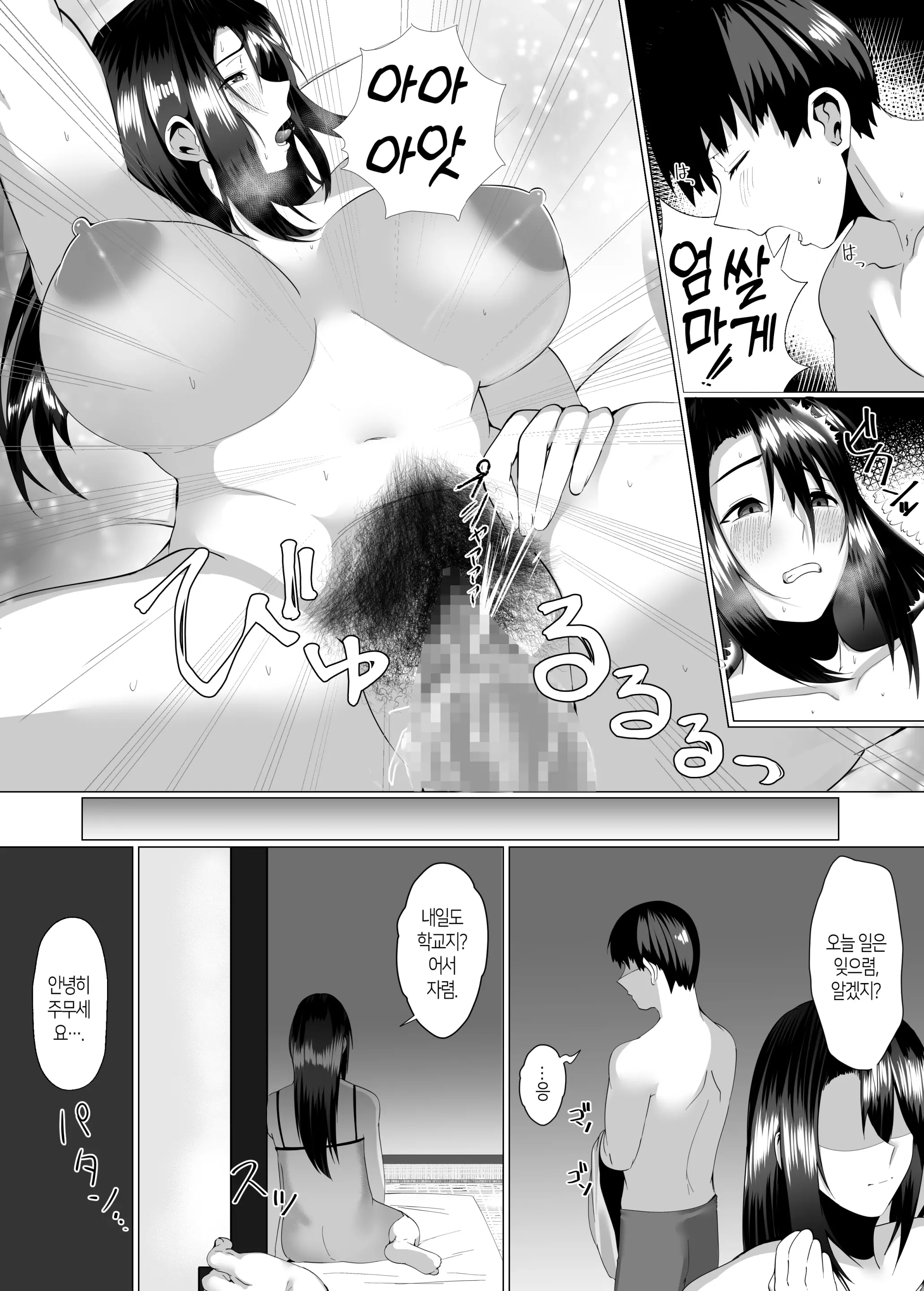 웹툰 이미지 23