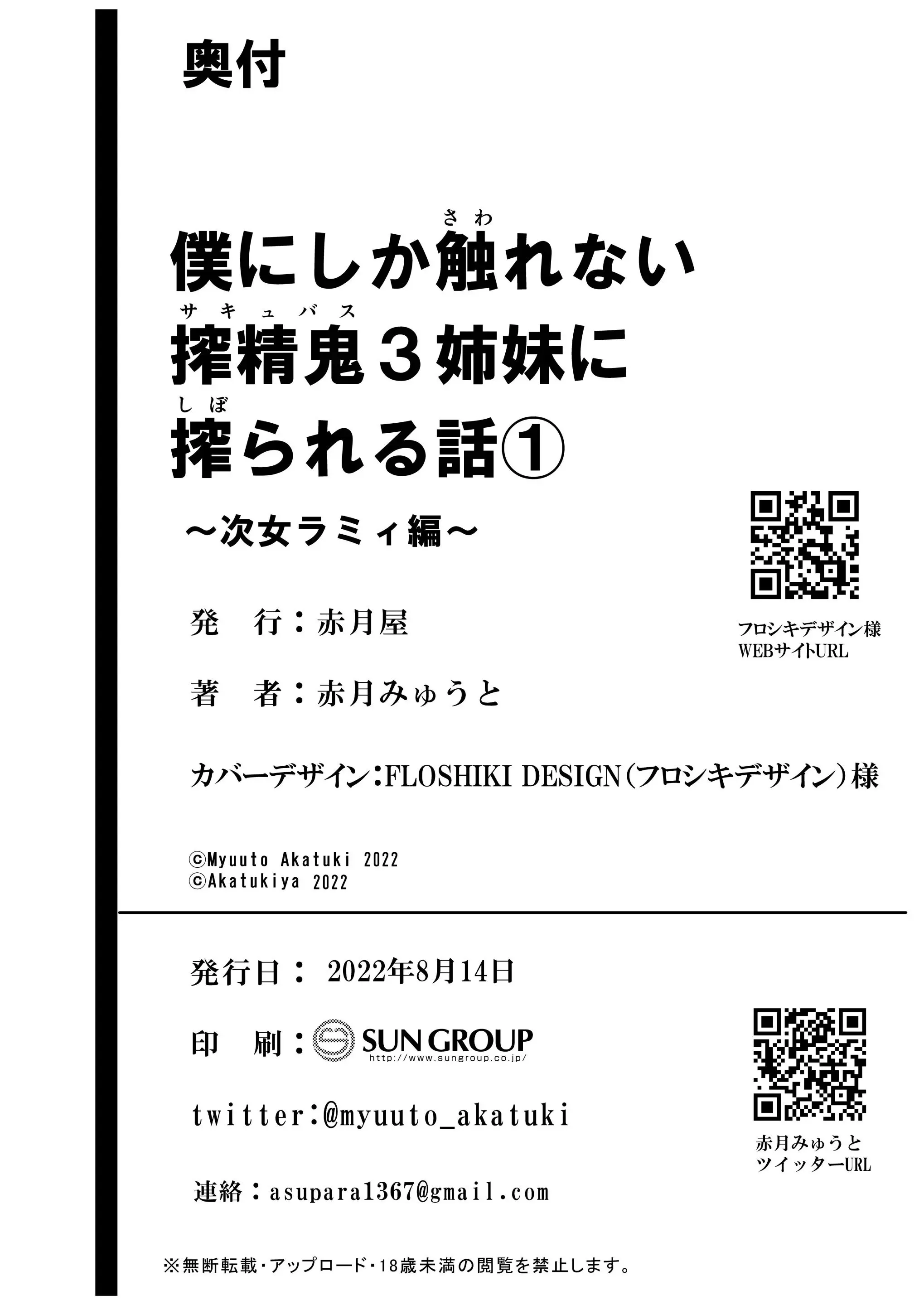 웹툰 이미지 83