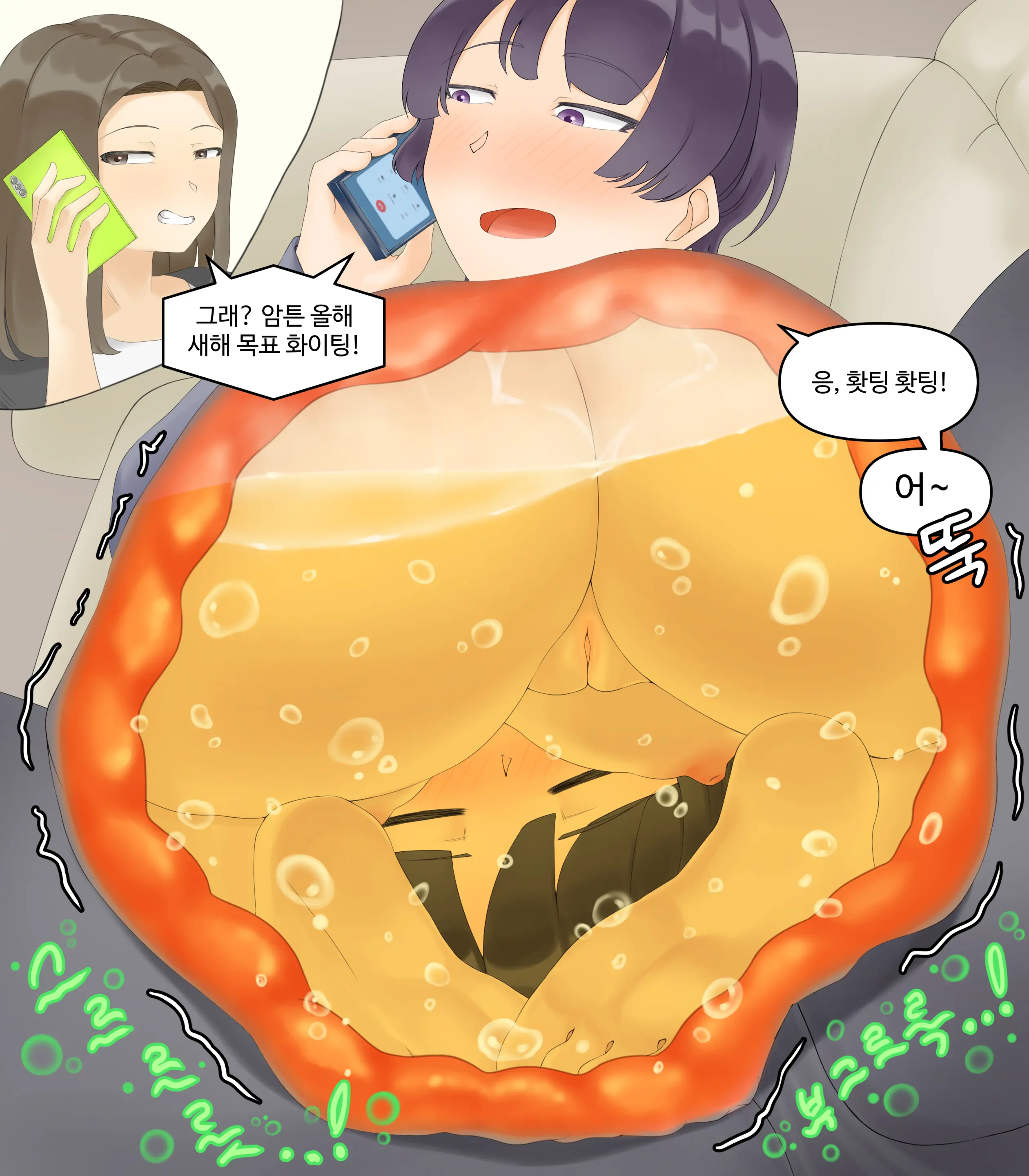 웹툰 이미지 38
