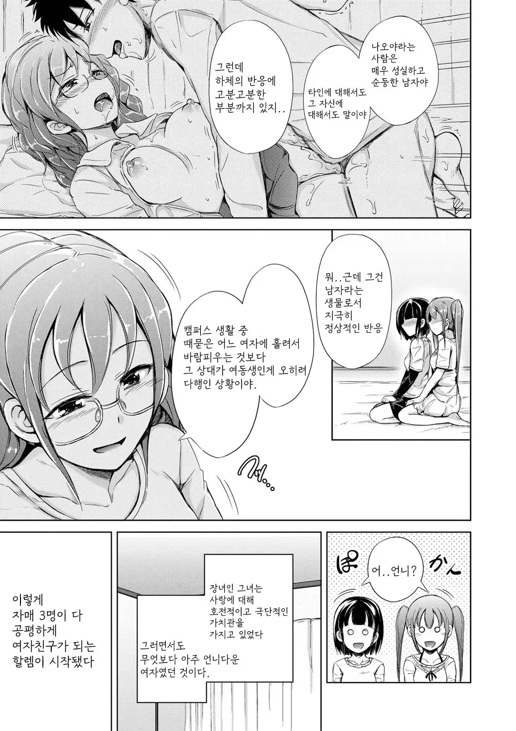 웹툰 이미지 125