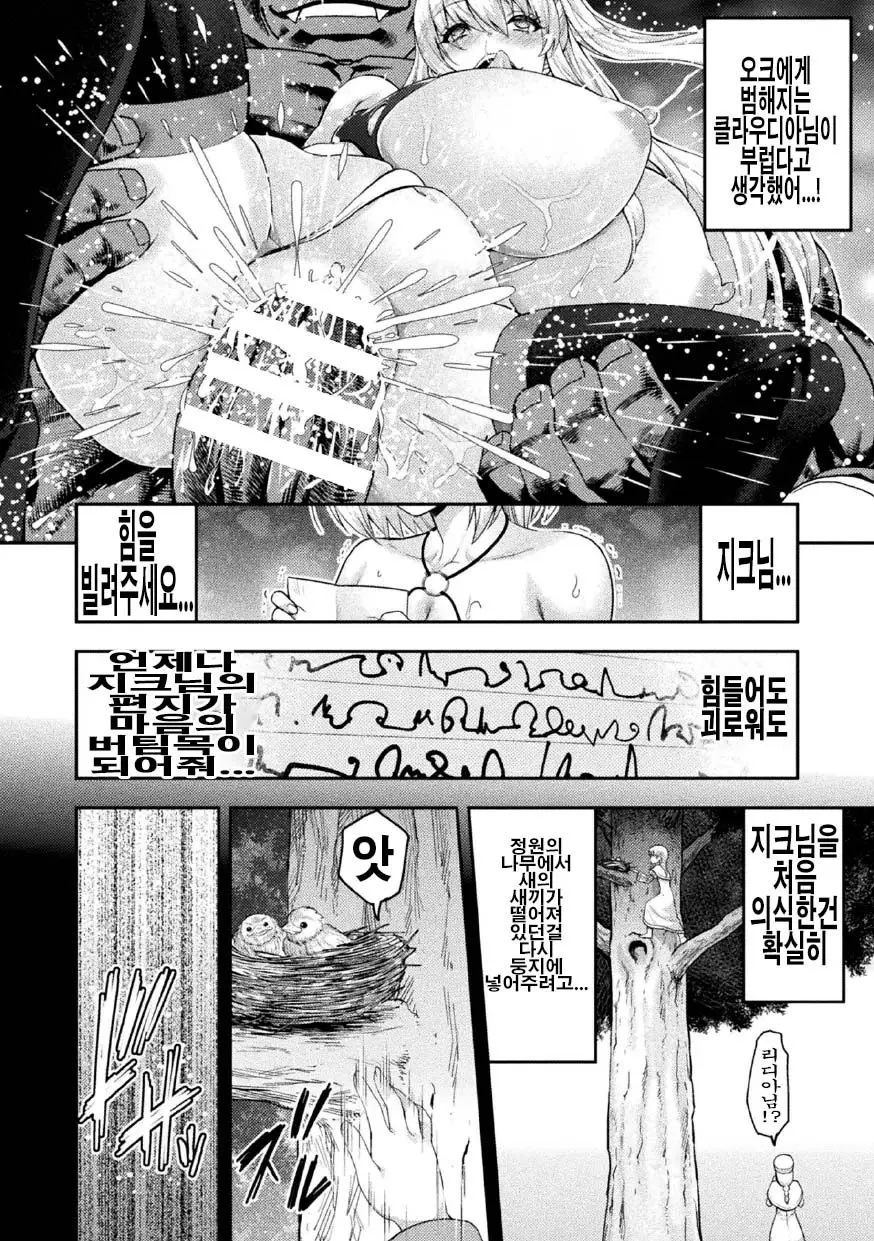 웹툰 이미지 25