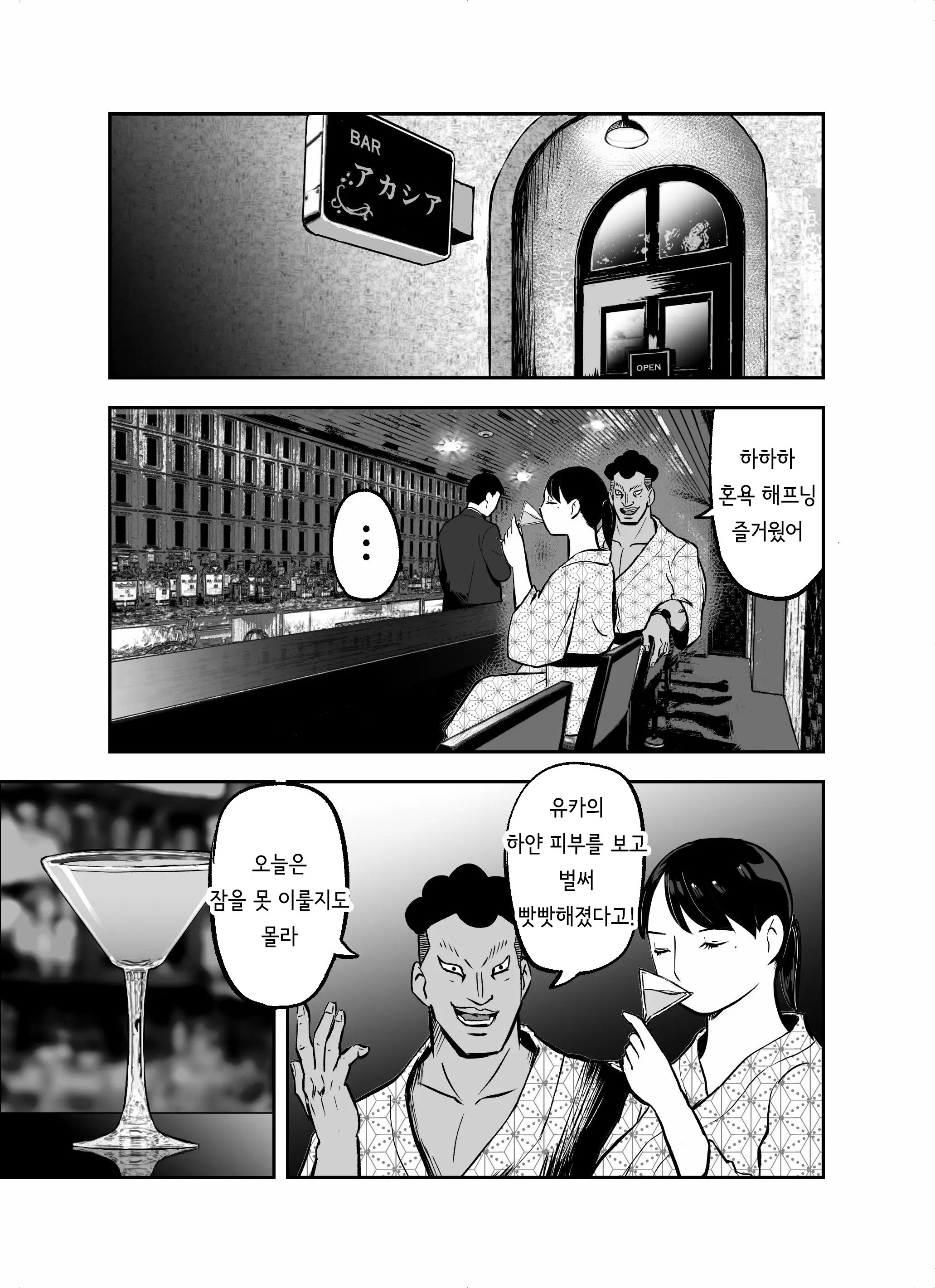 웹툰 이미지 222
