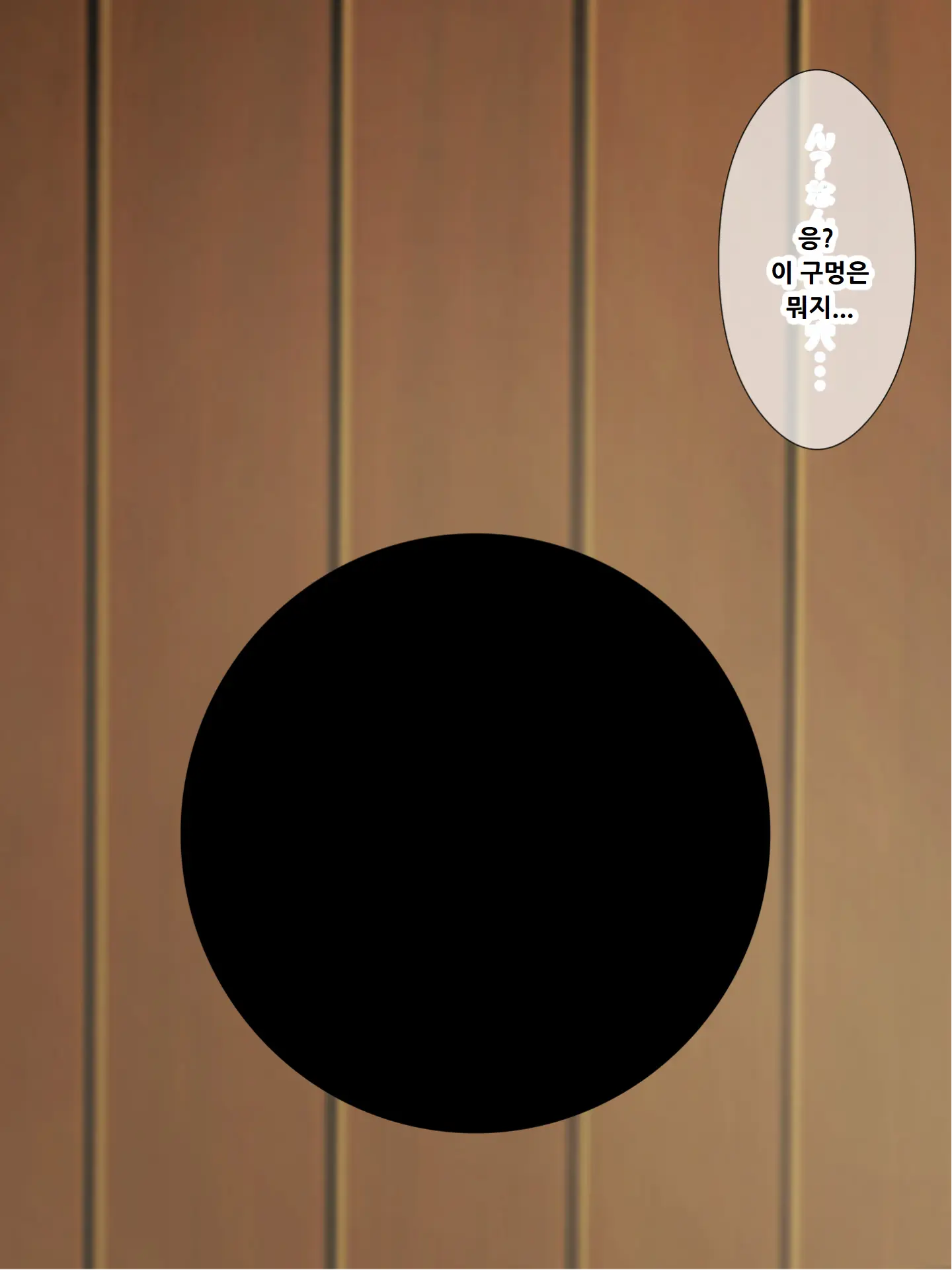 웹툰 이미지 50