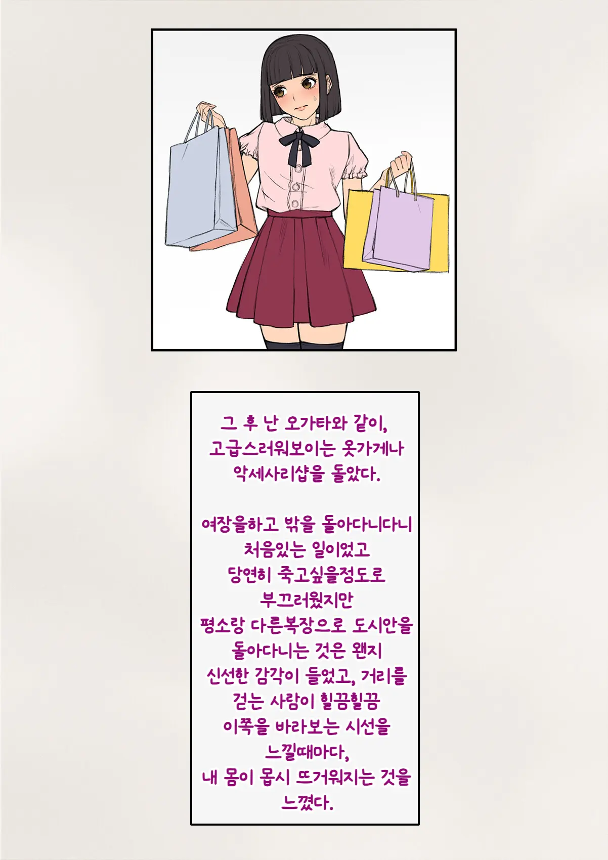 웹툰 이미지 171
