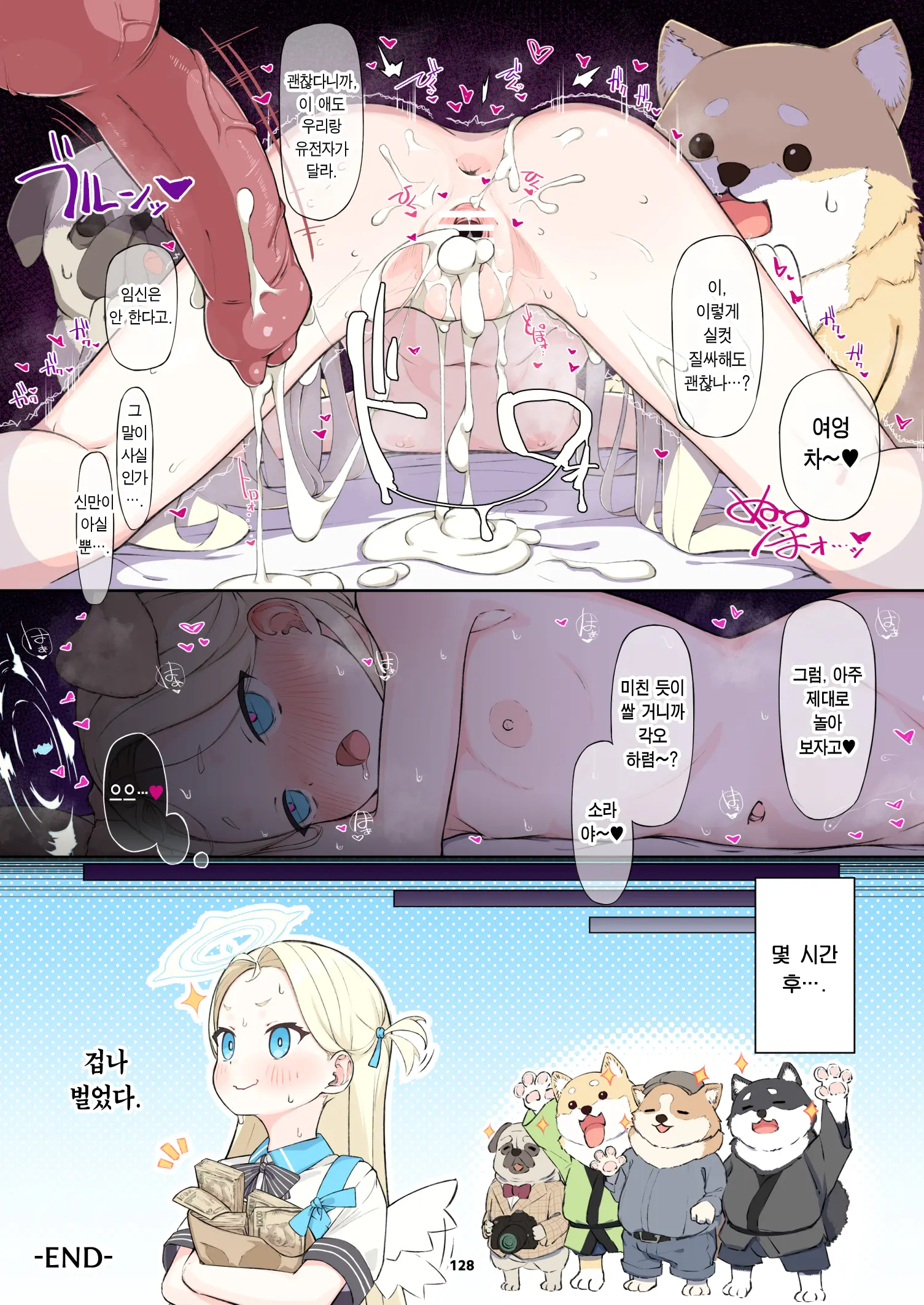 웹툰 이미지 128
