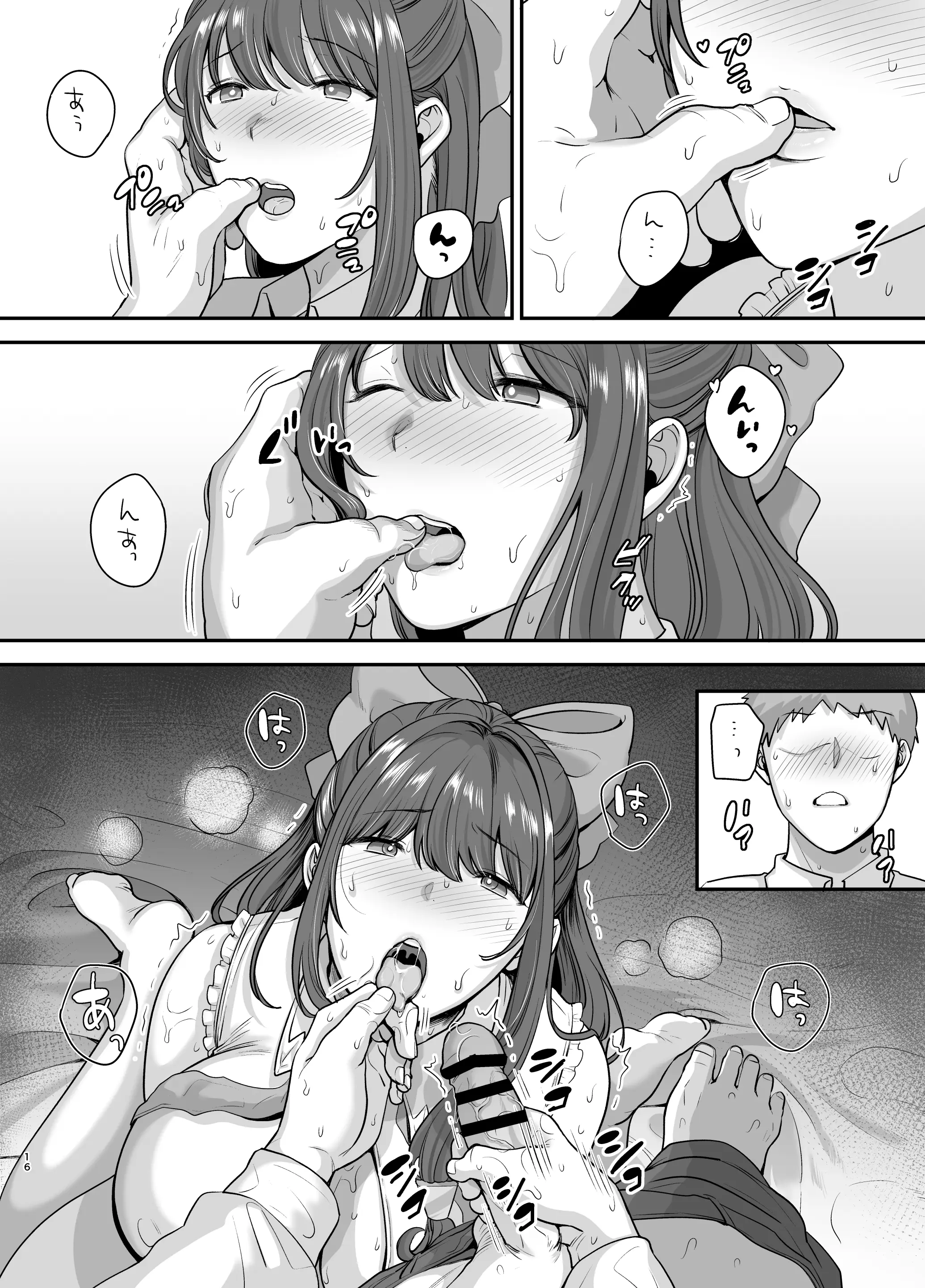 웹툰 이미지 14