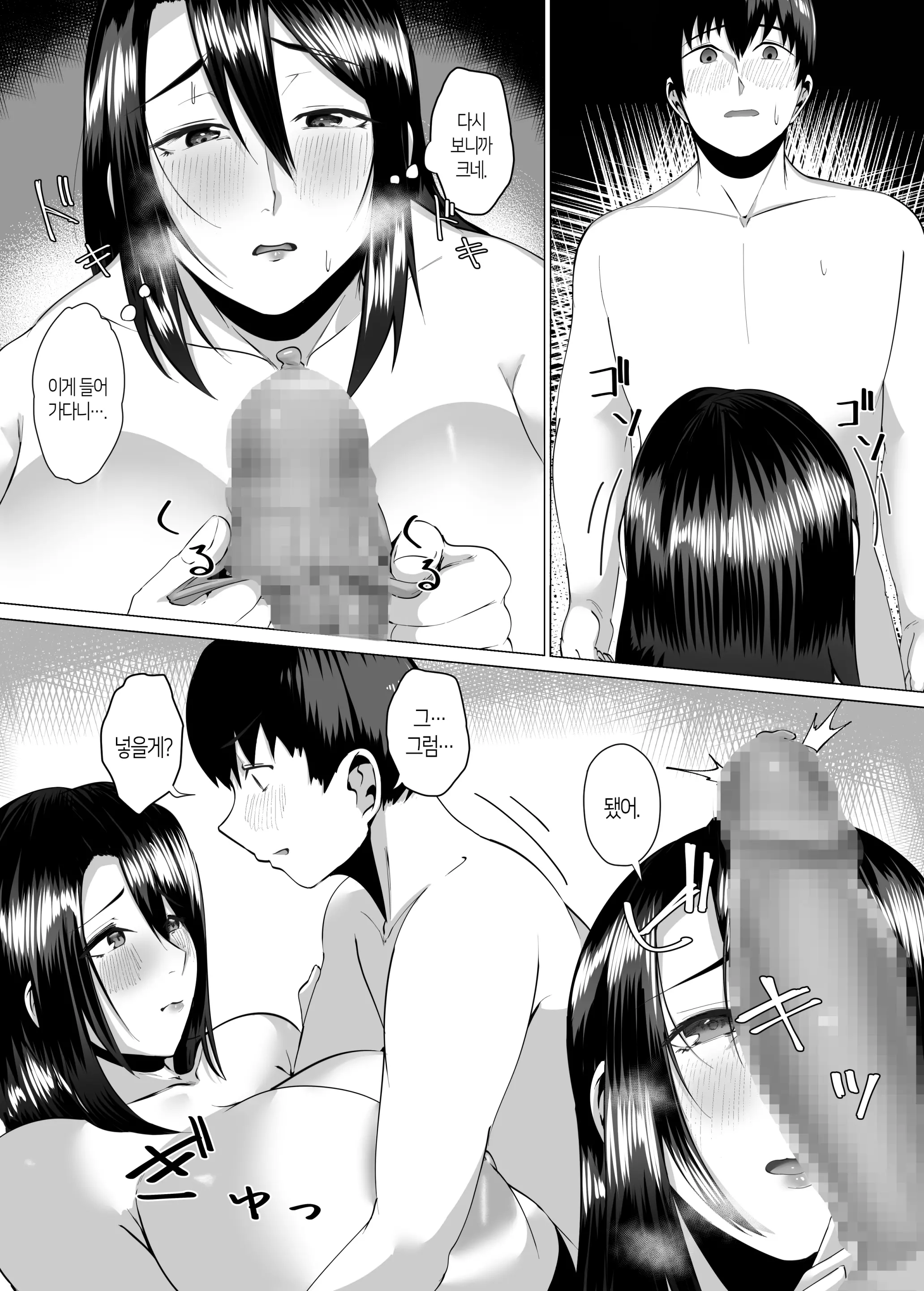 웹툰 이미지 16