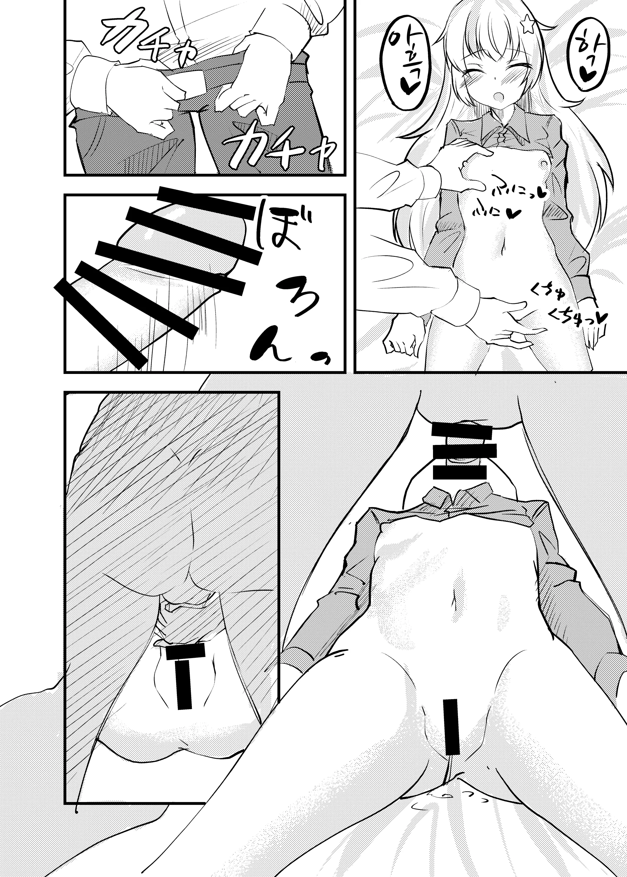 웹툰 이미지 14