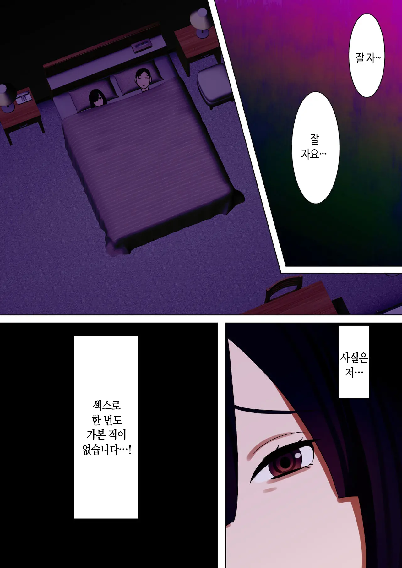 웹툰 이미지 29