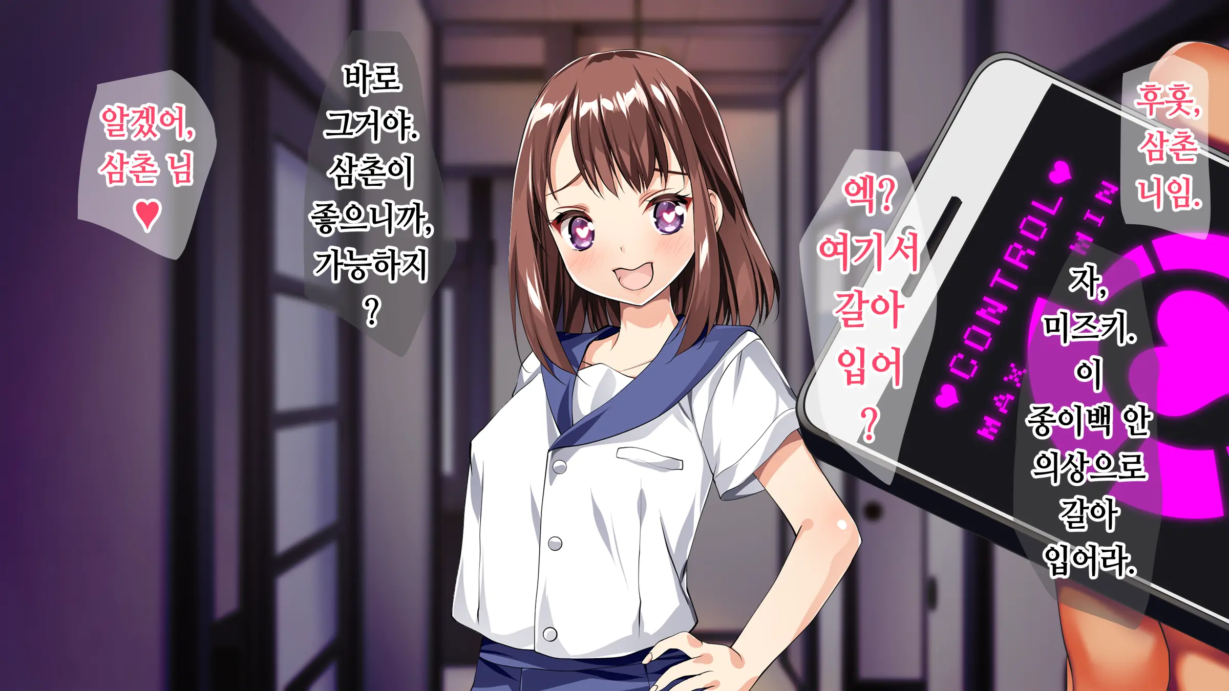 웹툰 이미지 96