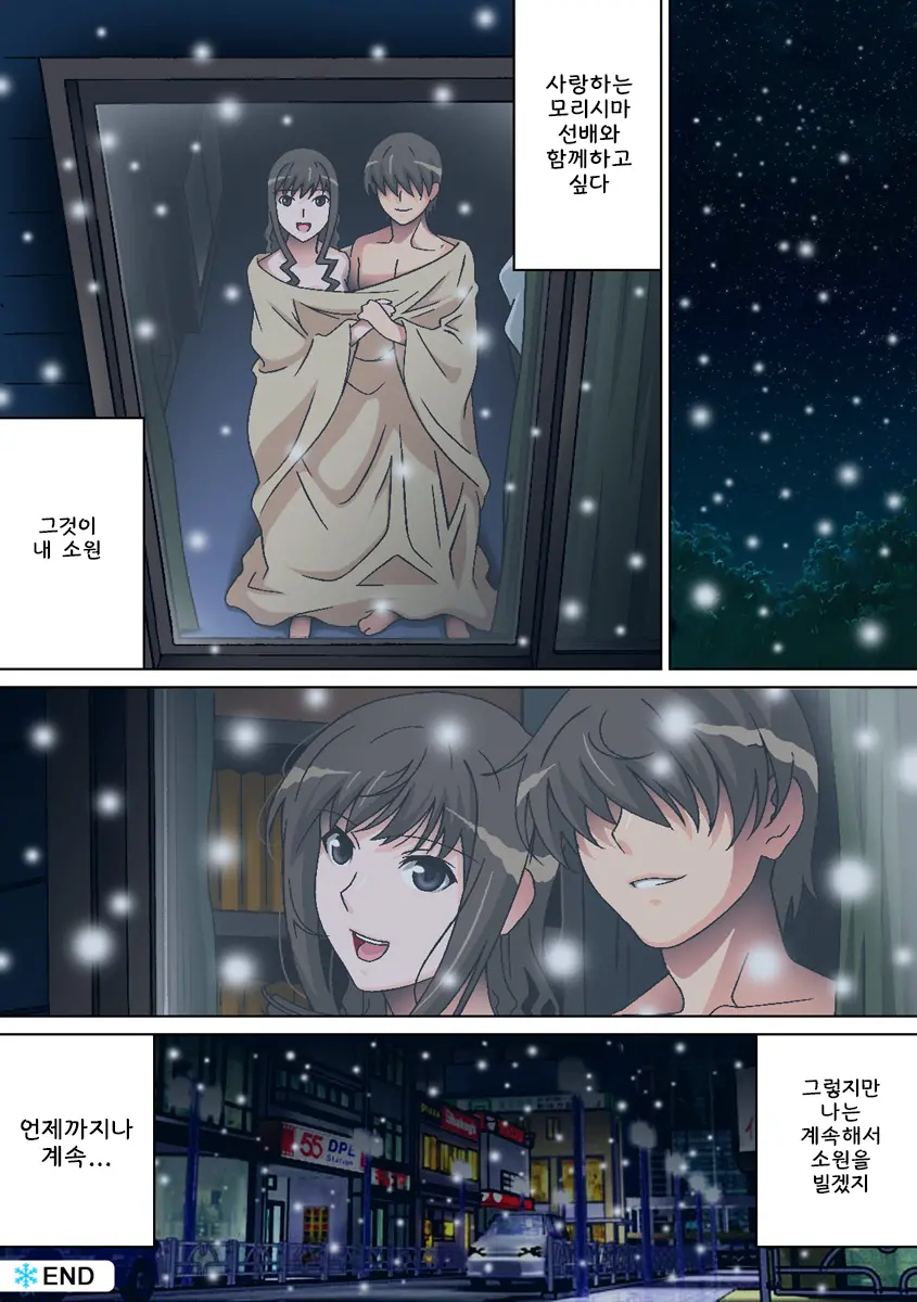 웹툰 이미지 67