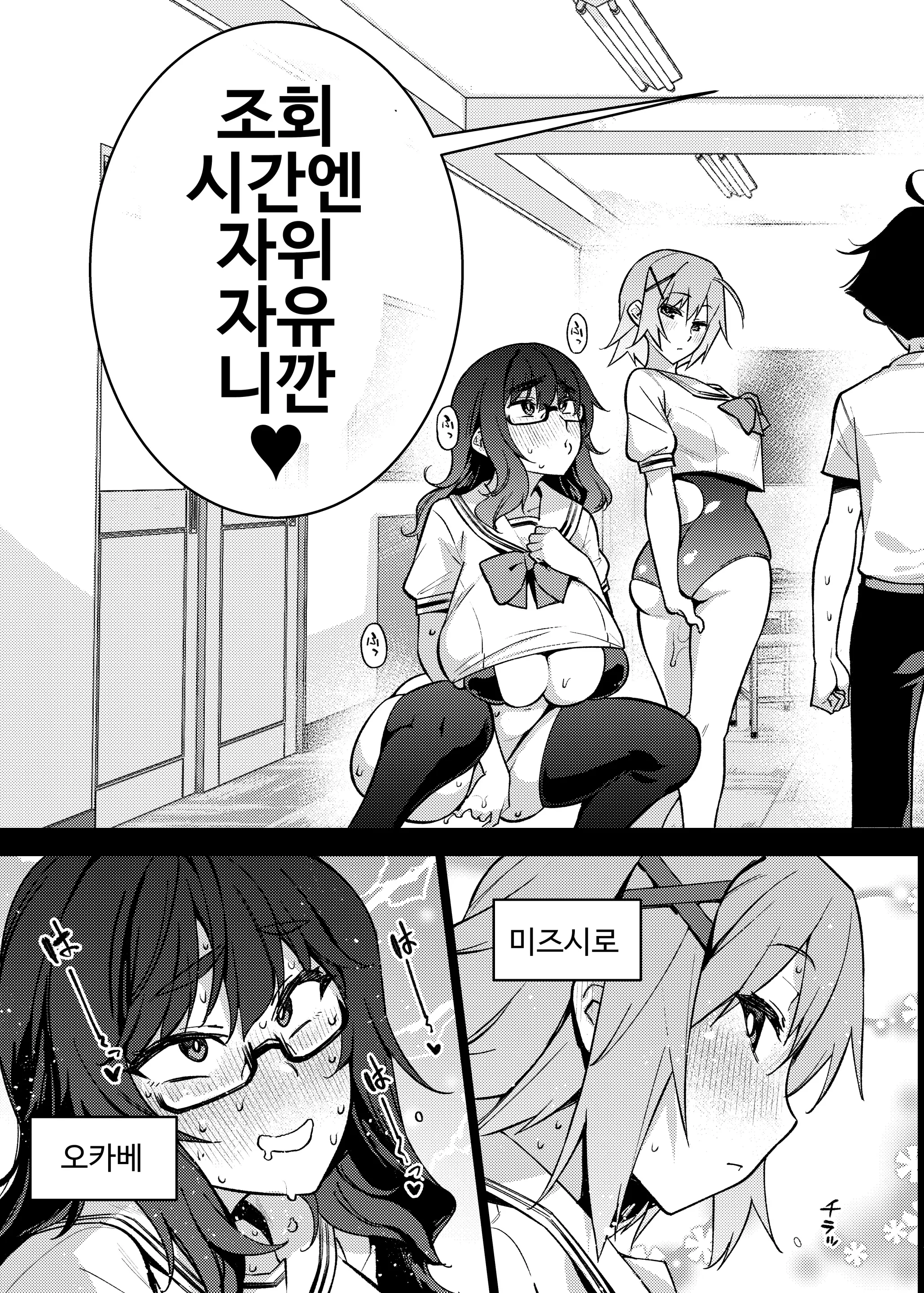 웹툰 이미지 4