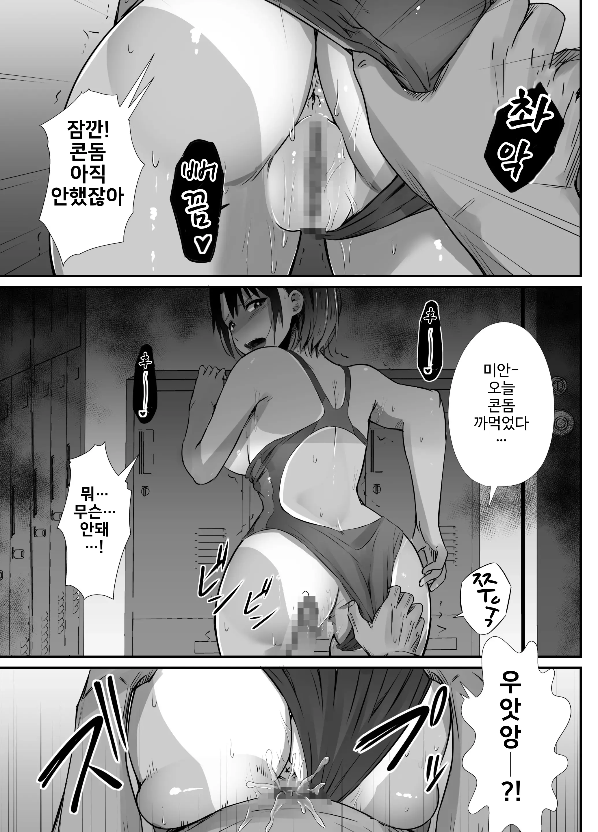 웹툰 이미지 24