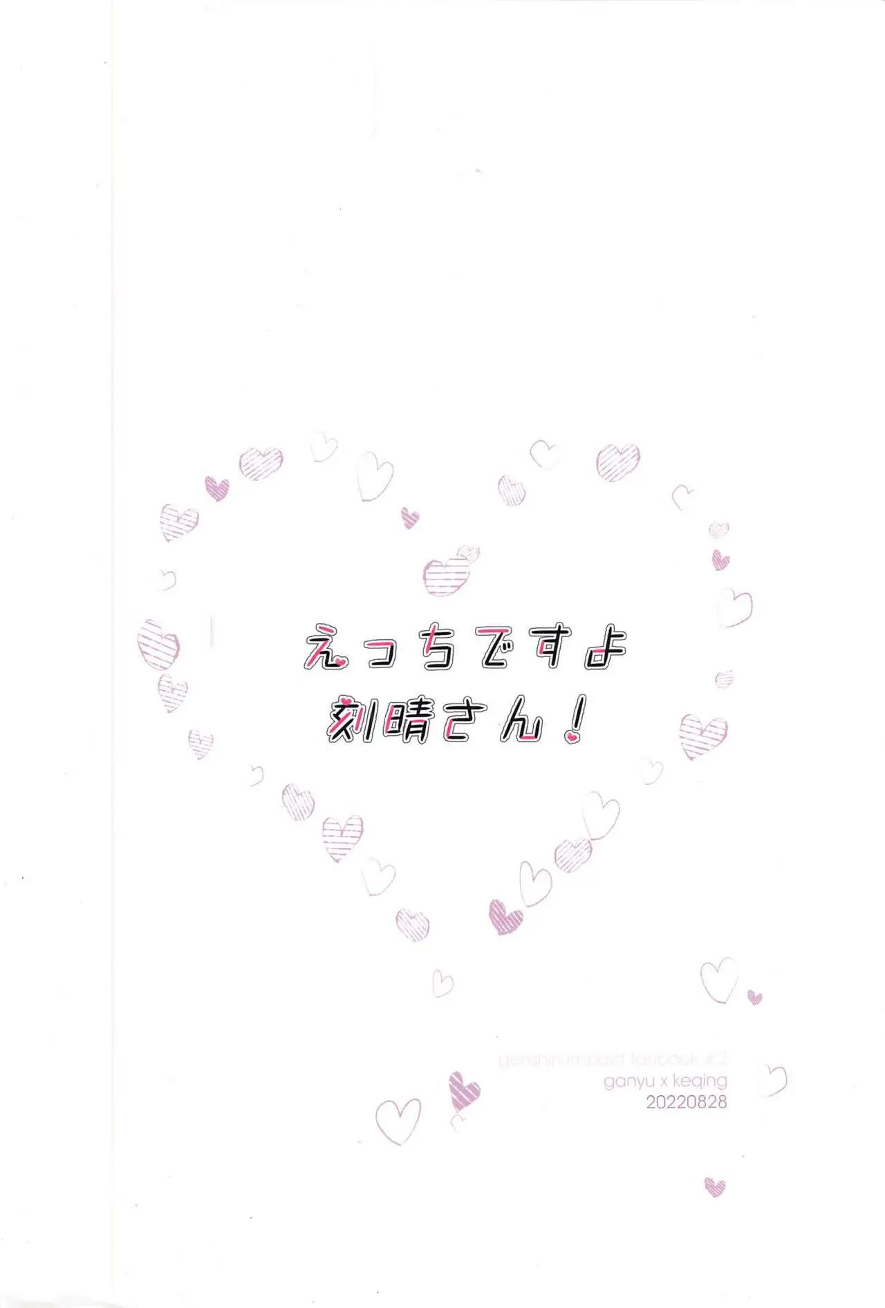 웹툰 이미지 41