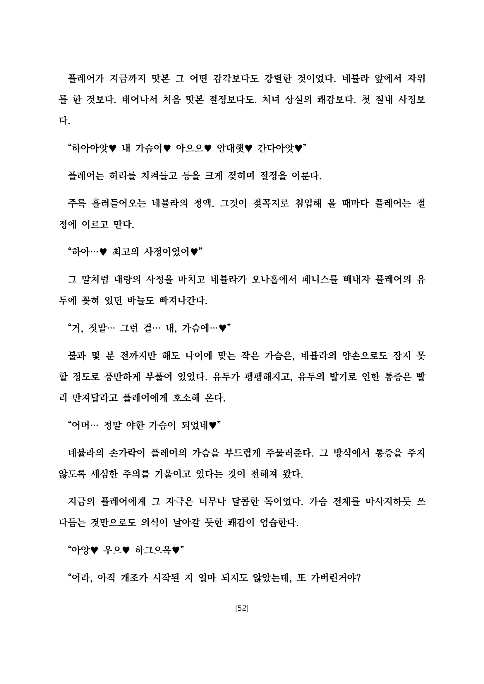 웹툰 이미지 62