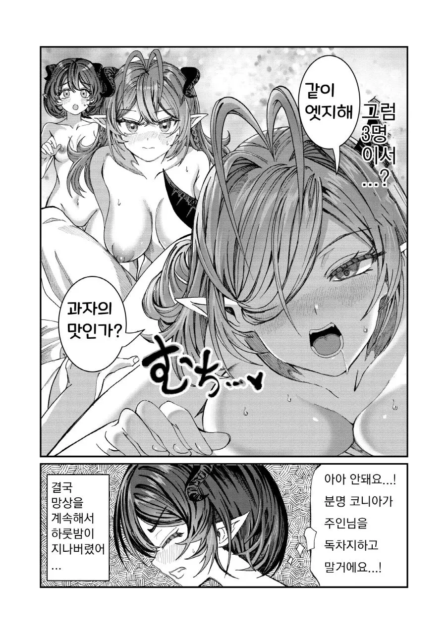 웹툰 이미지 140