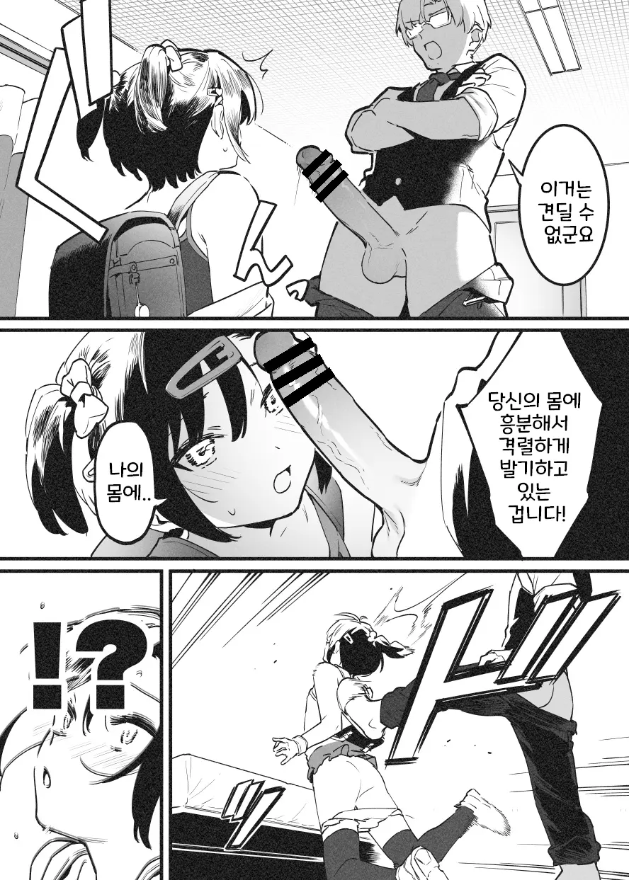 웹툰 이미지 23